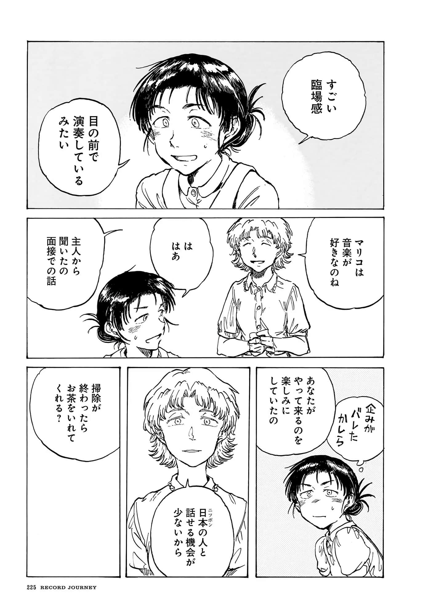 Page 228