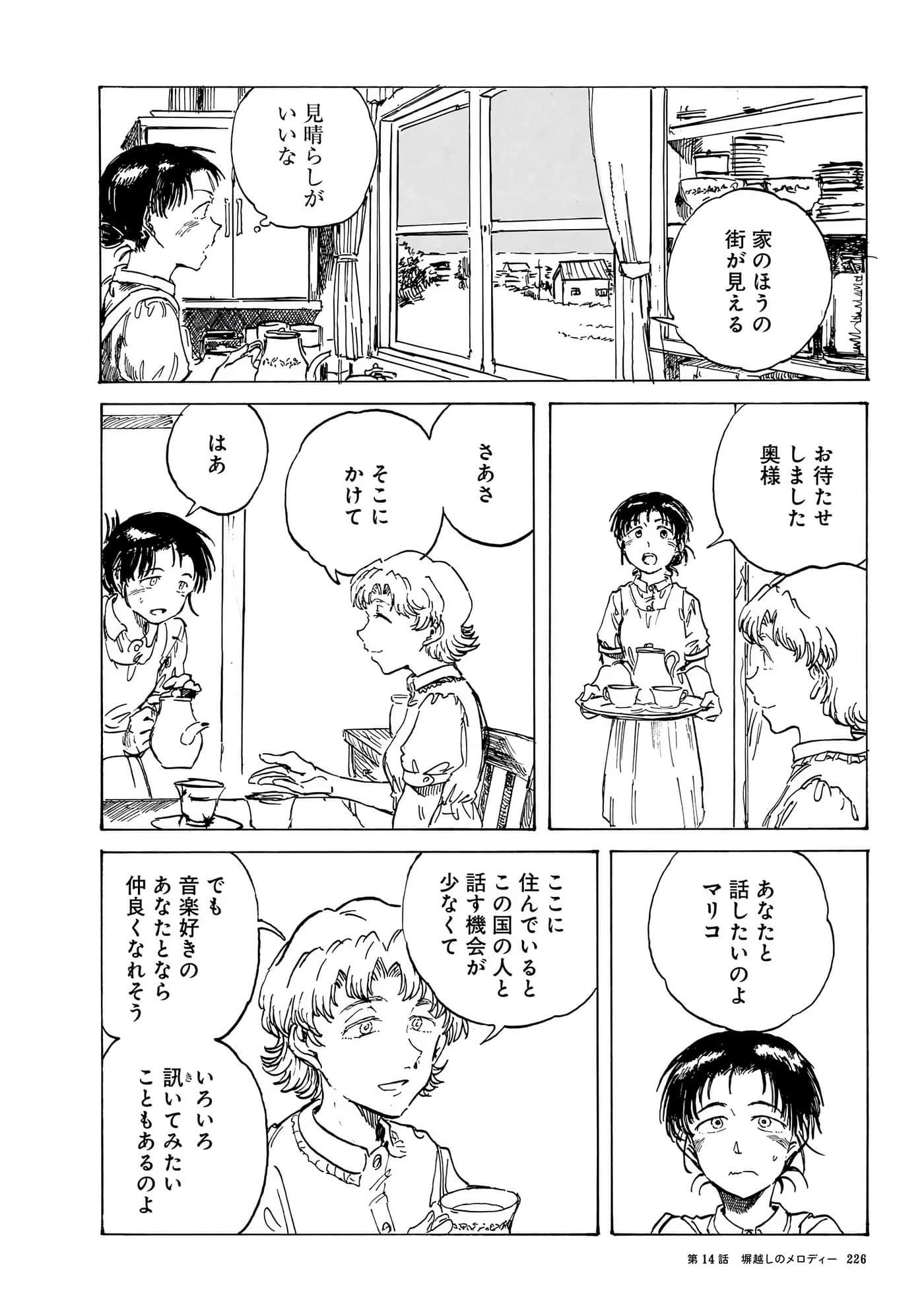 Page 229