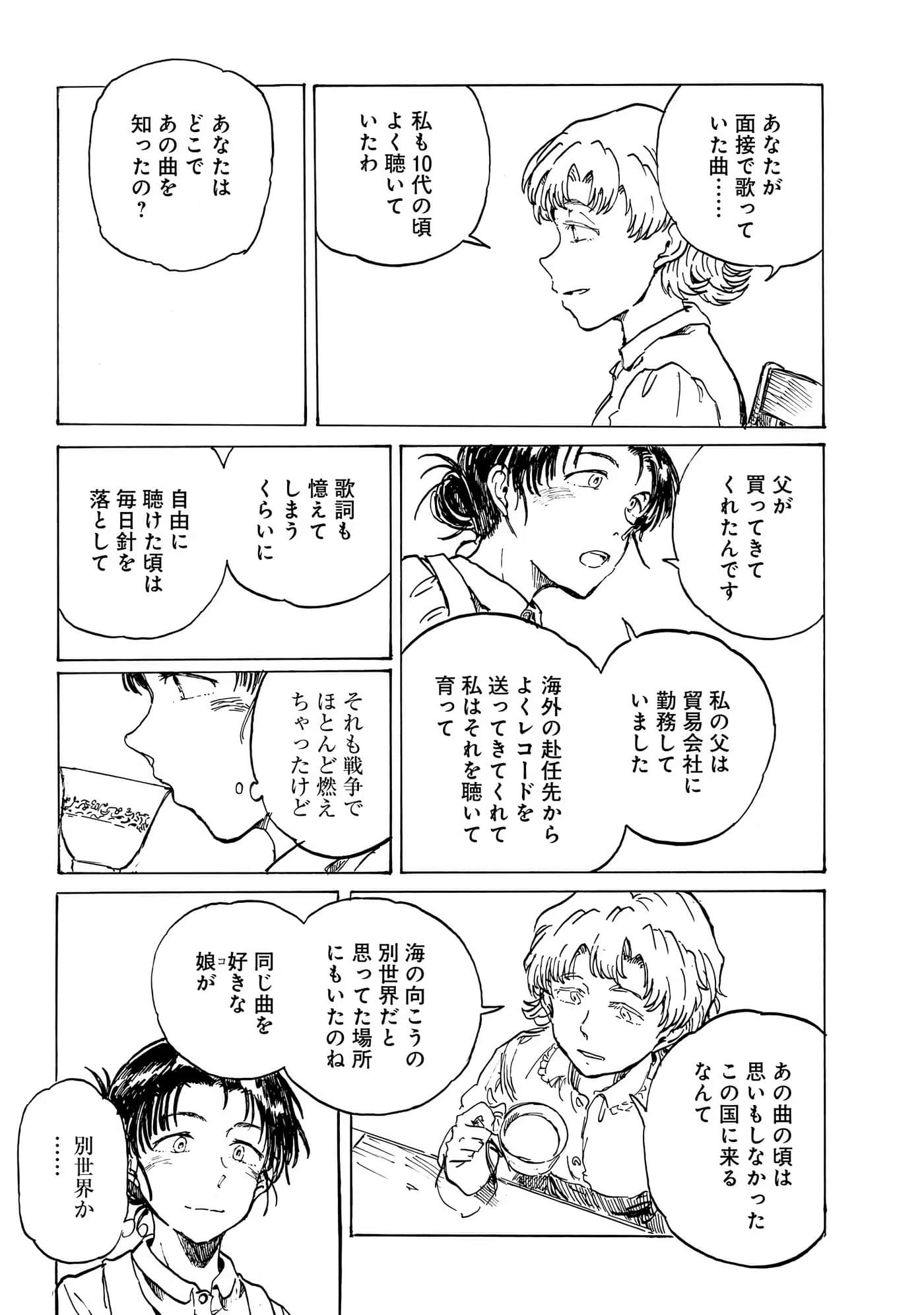 Page 230