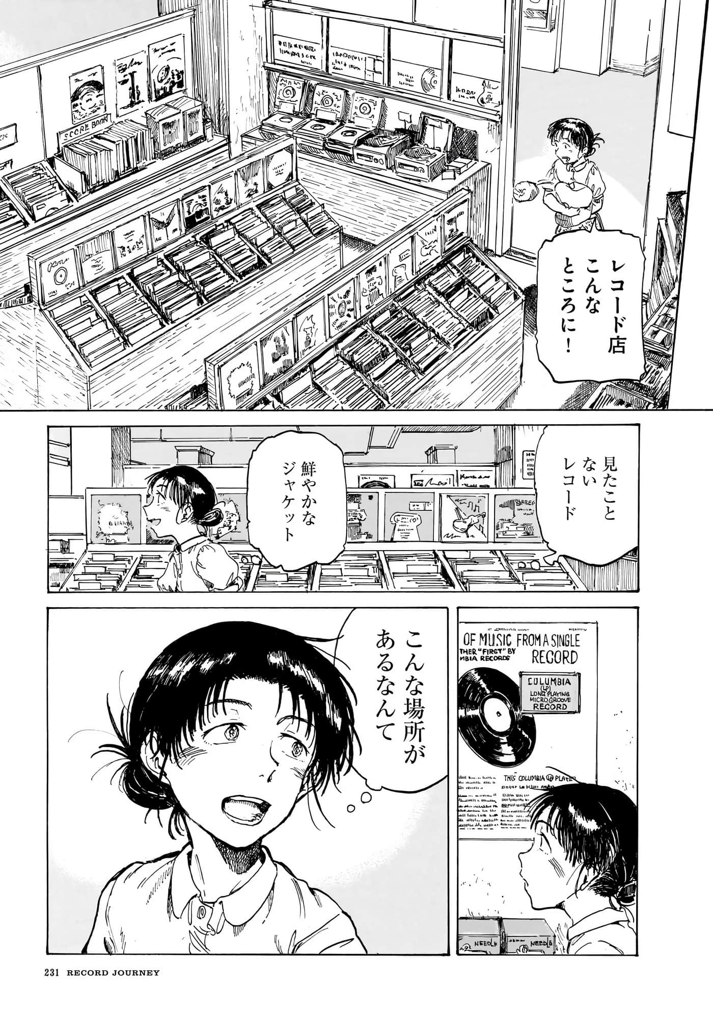Page 234