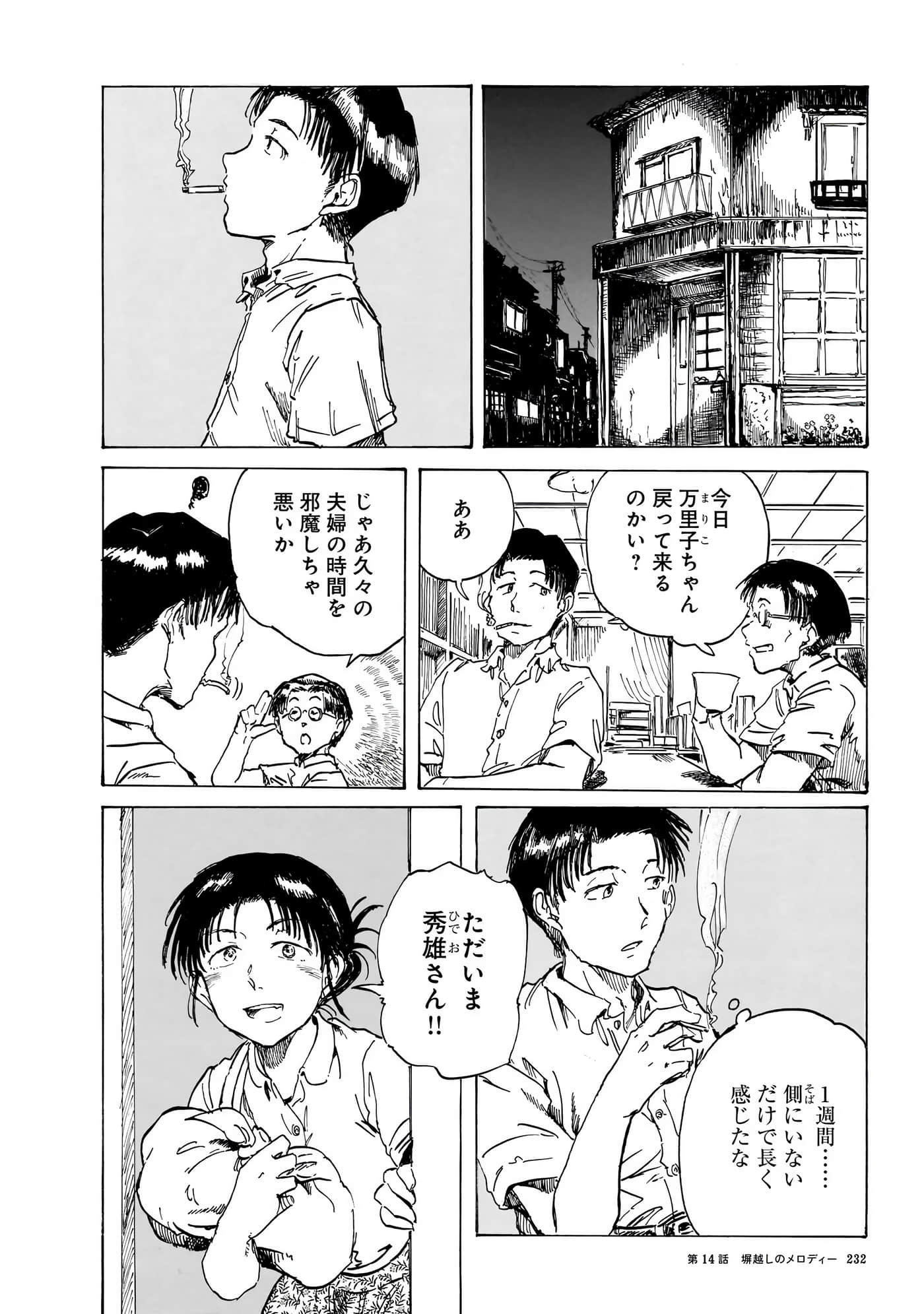 Page 235