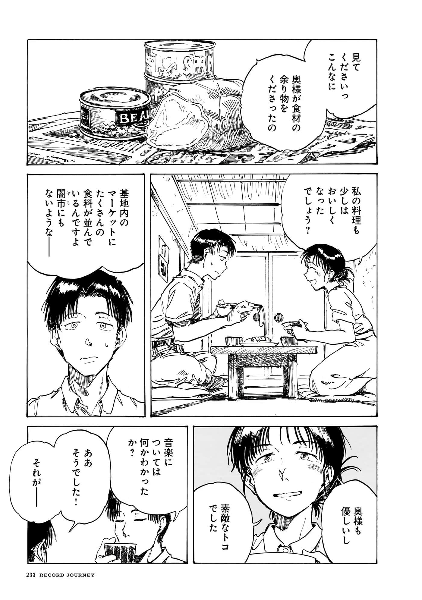 Page 236