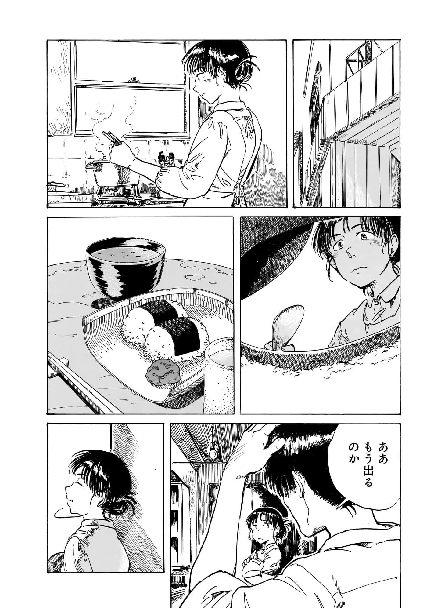 Page 239