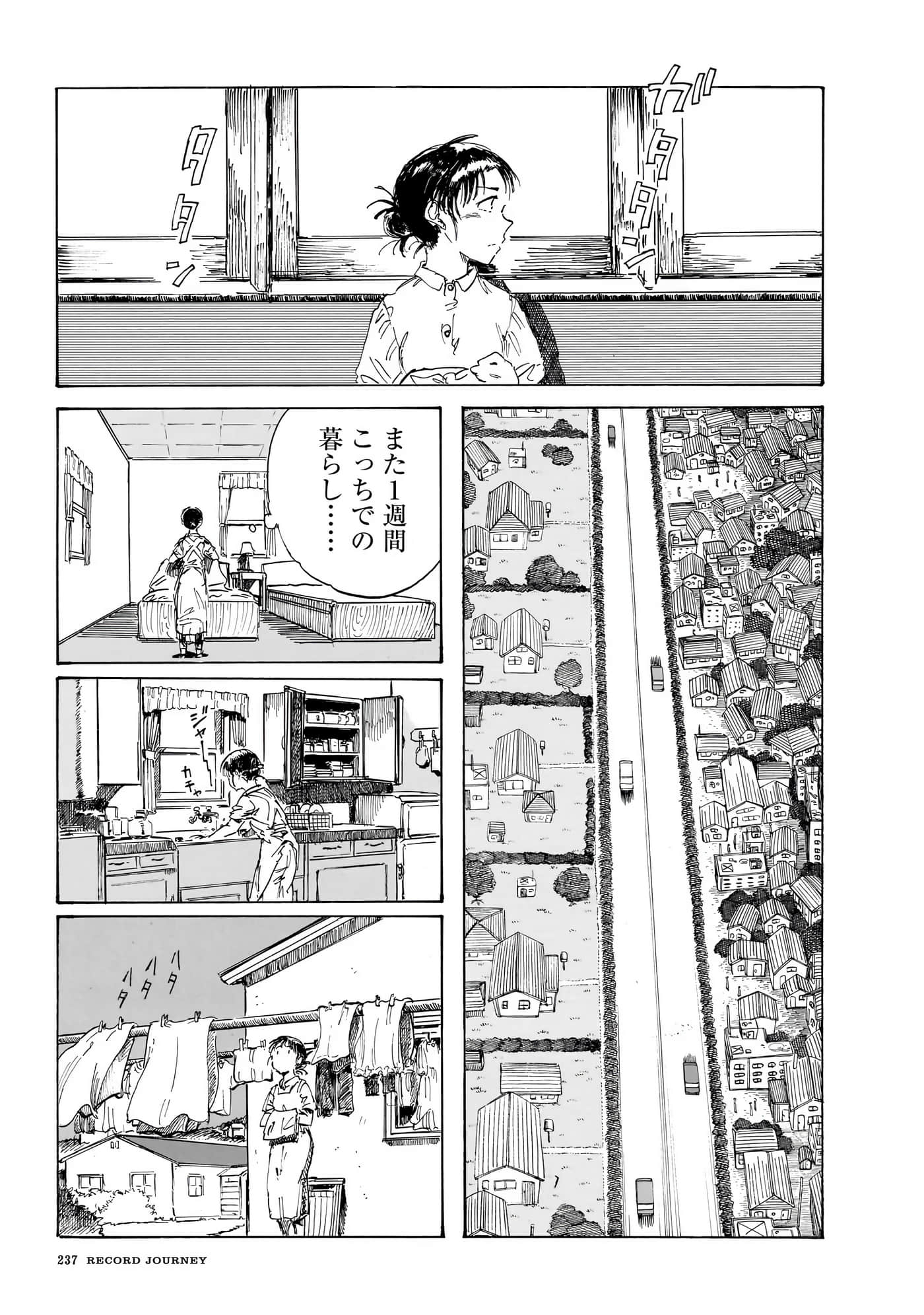 Page 240