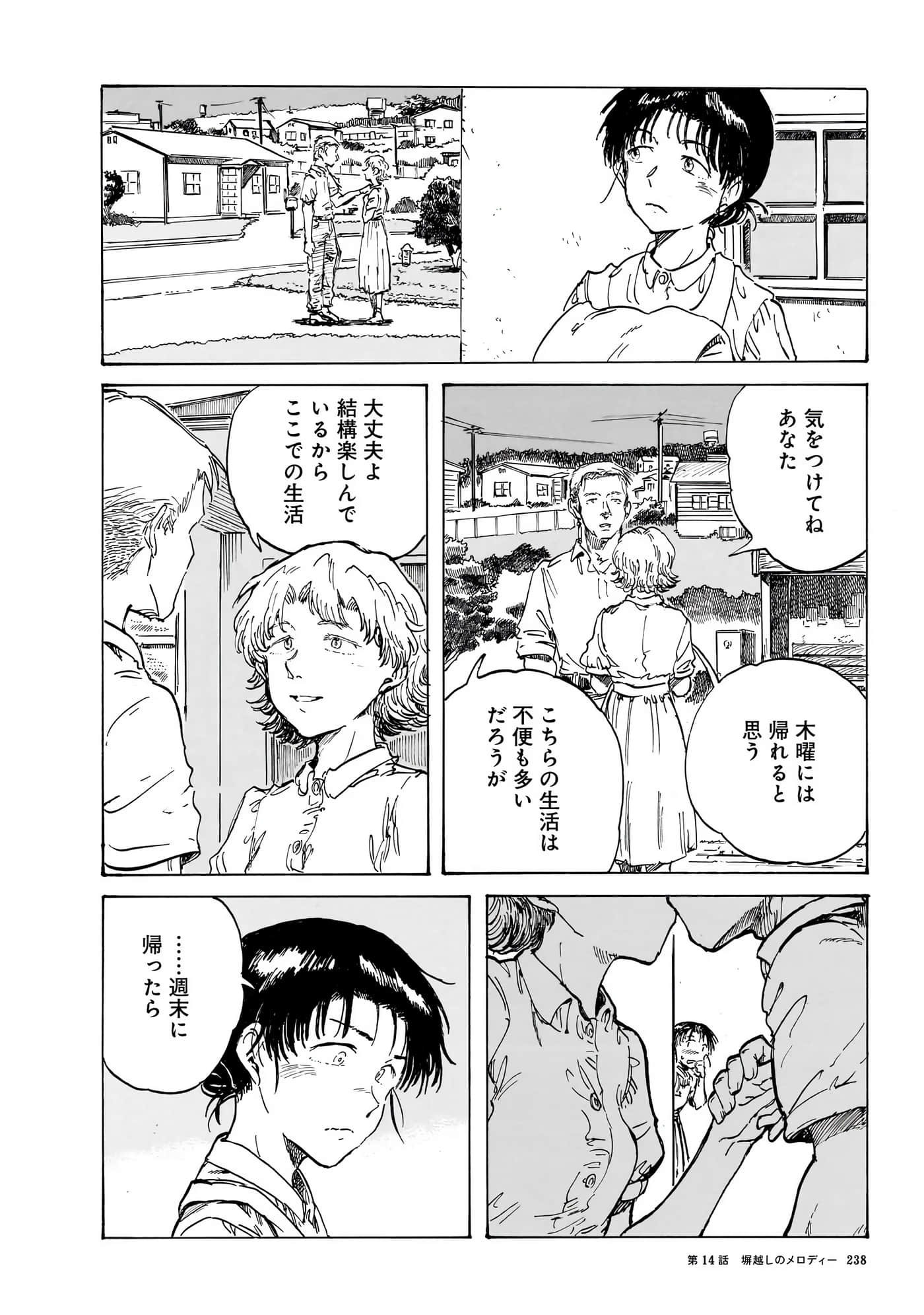 Page 241