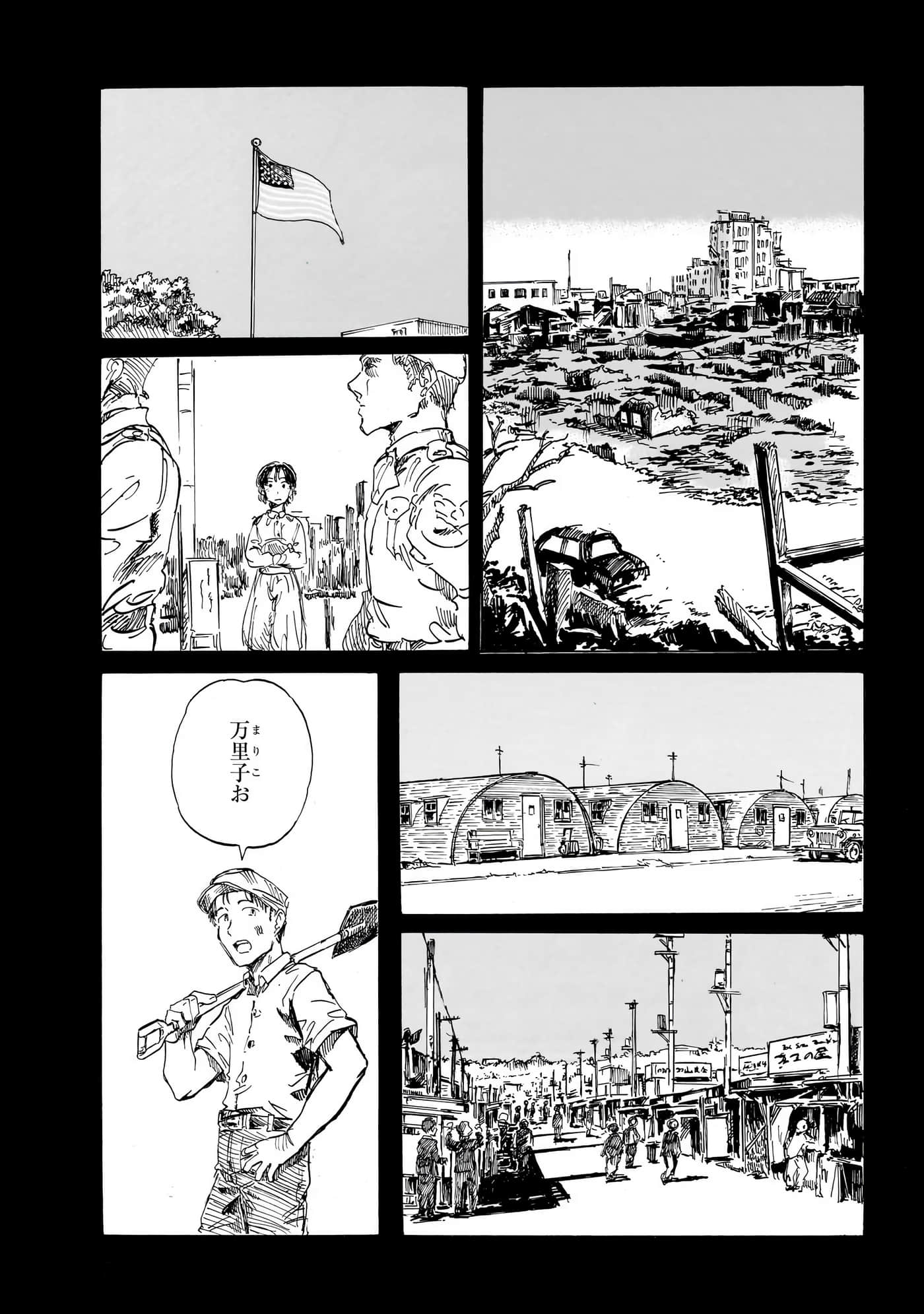 Page 247