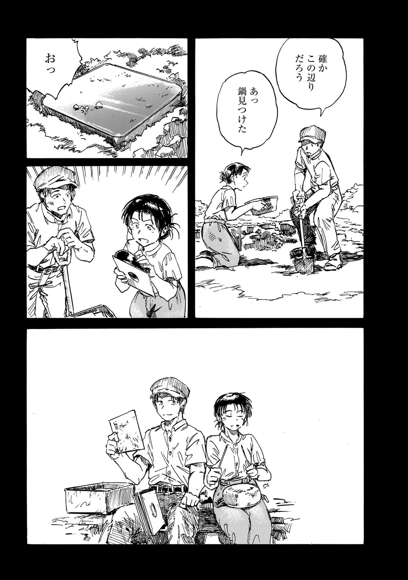 Page 248