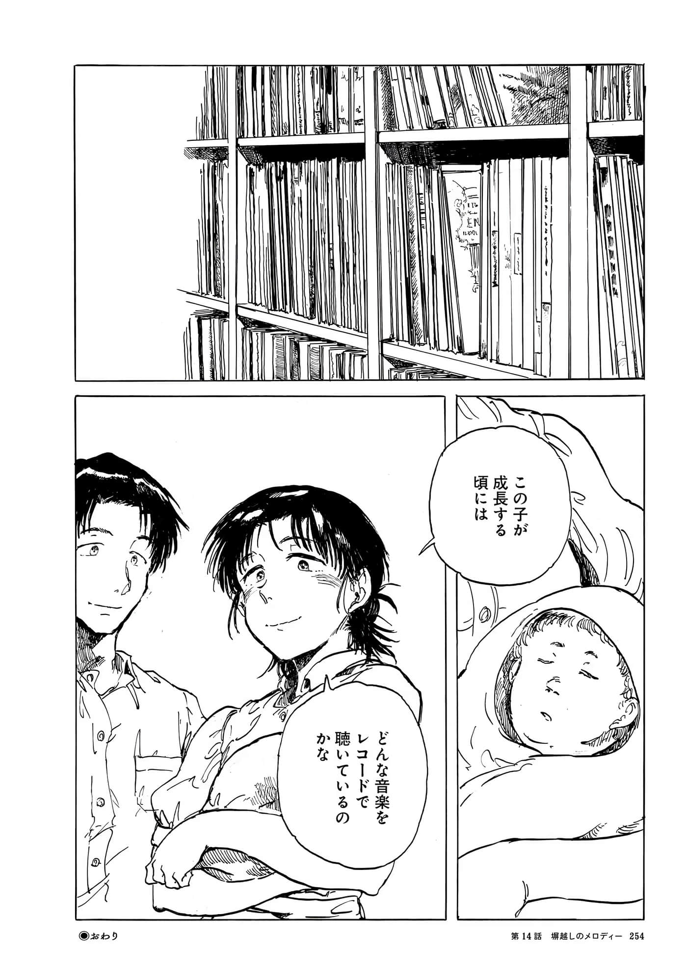 Page 257