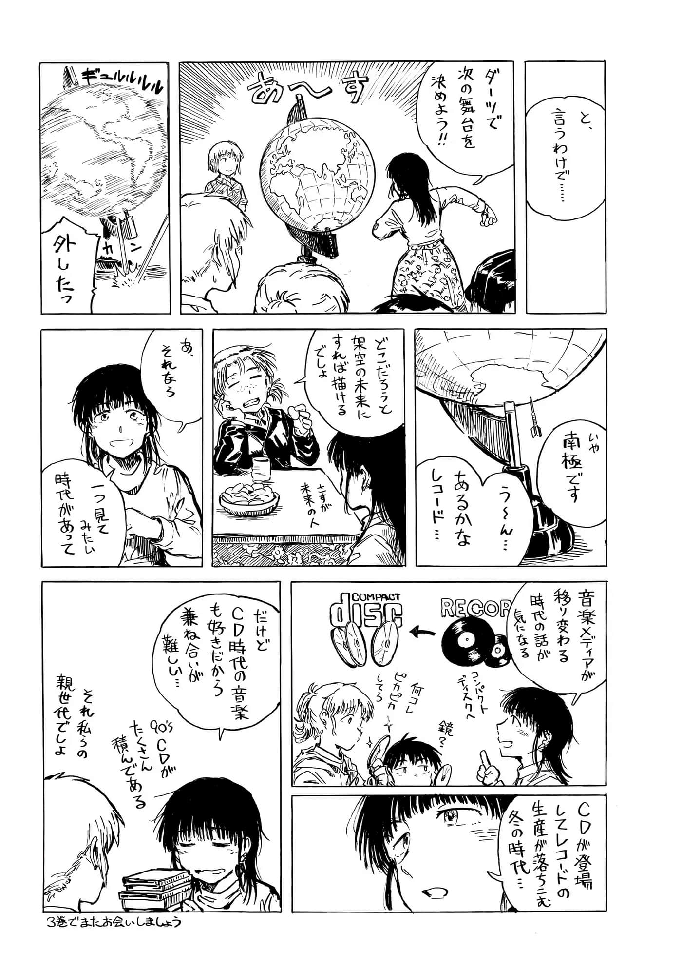 Page 262