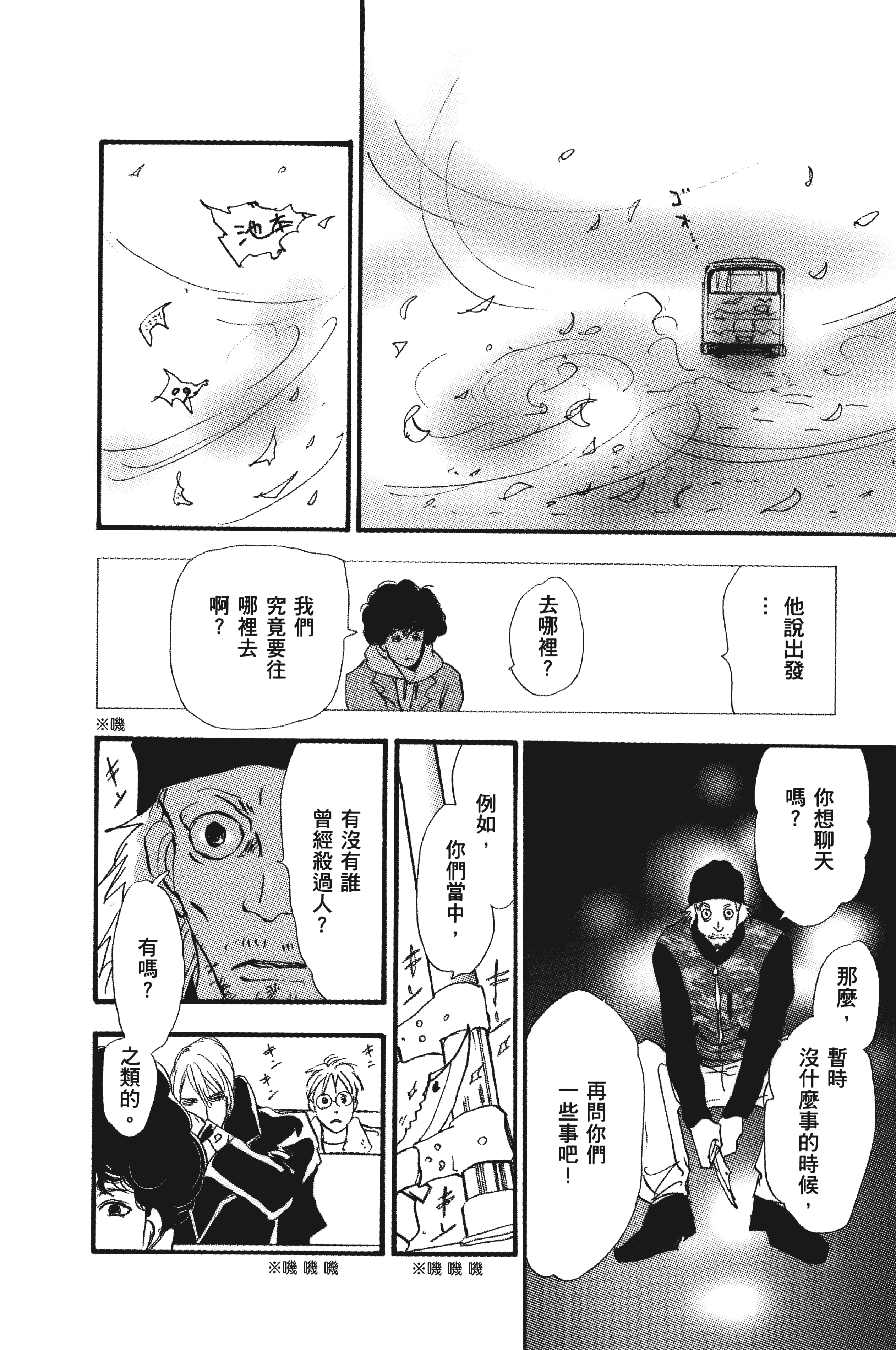 Page 144