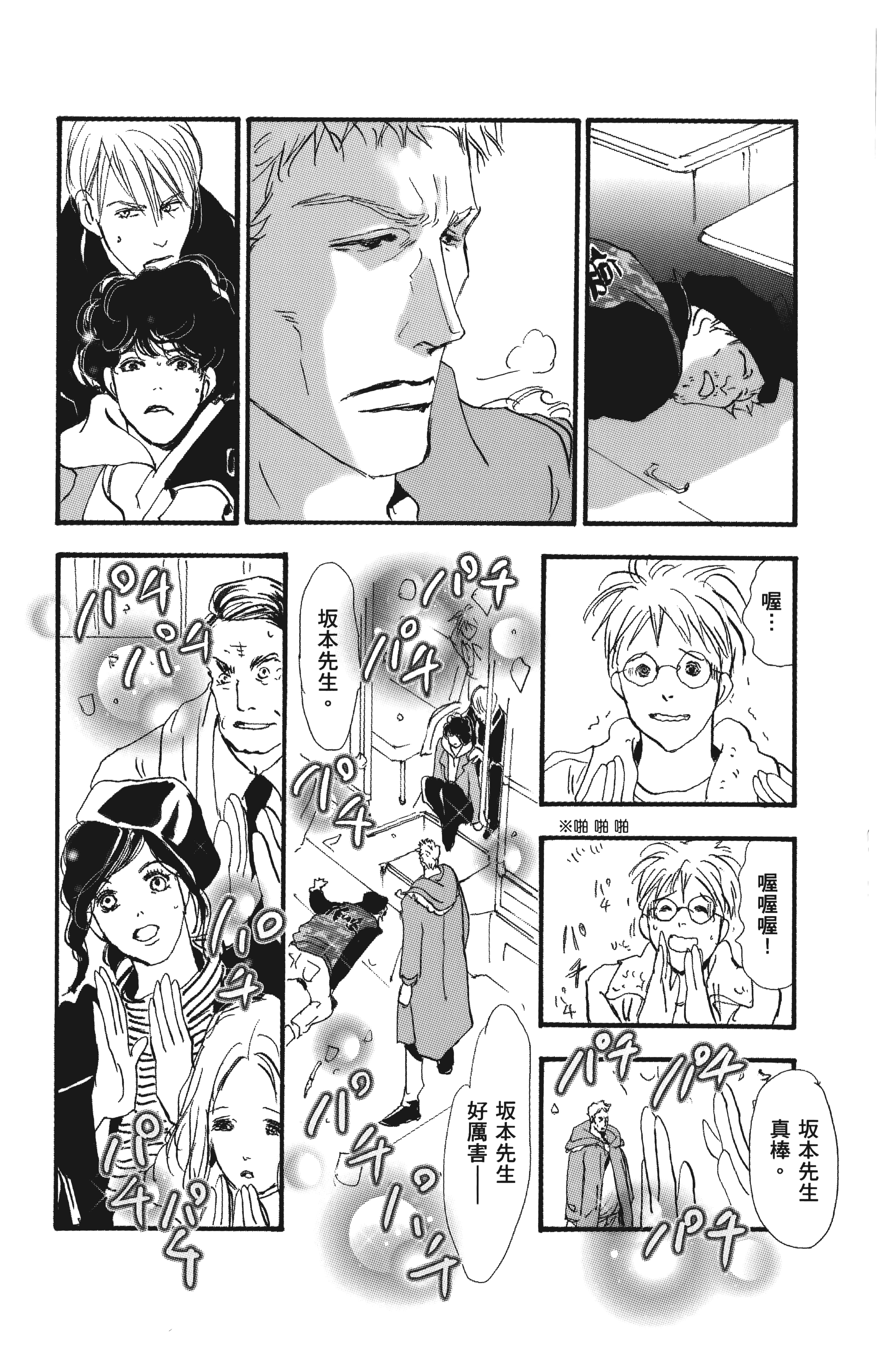 Page 162