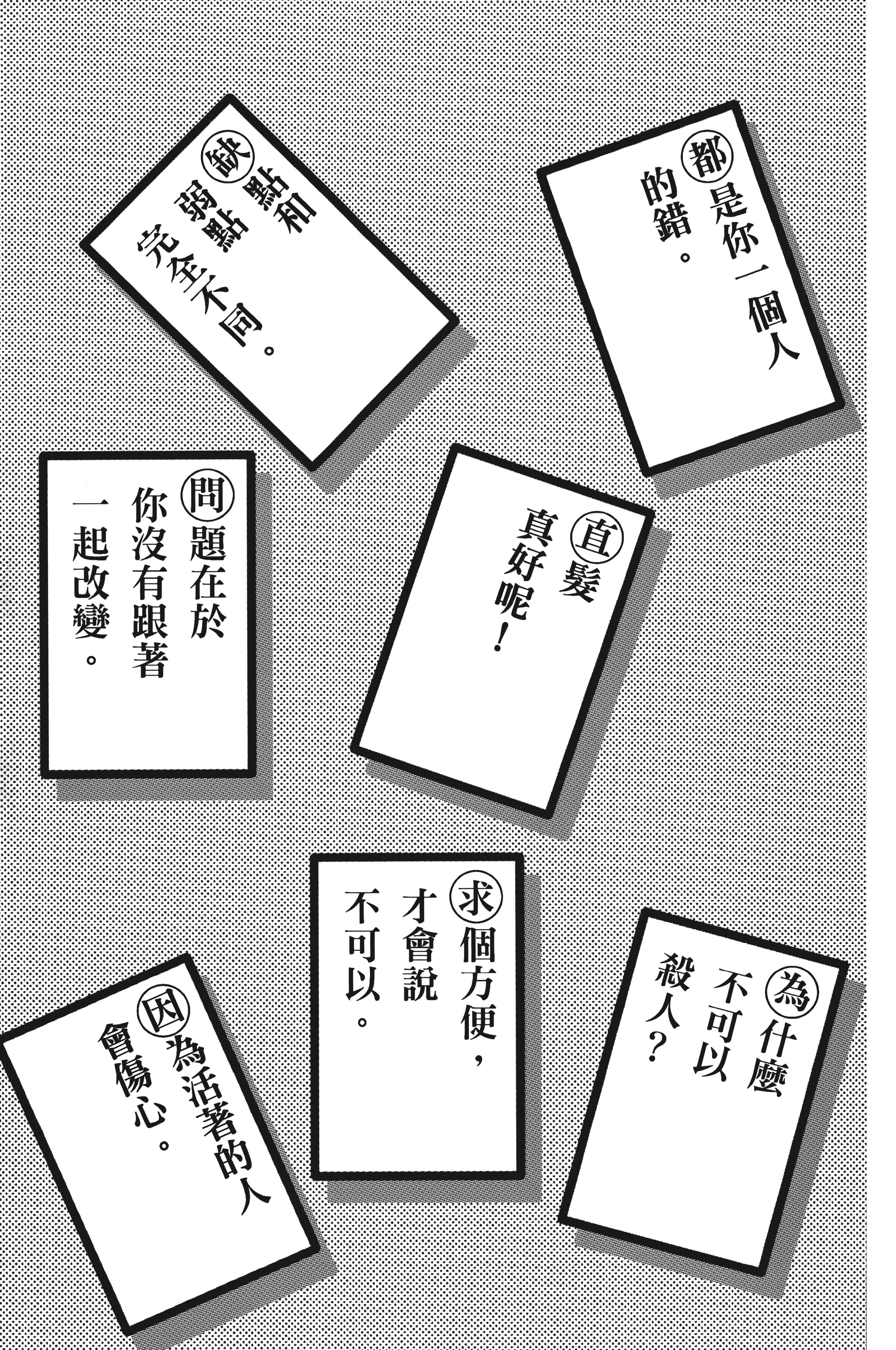 Page 185