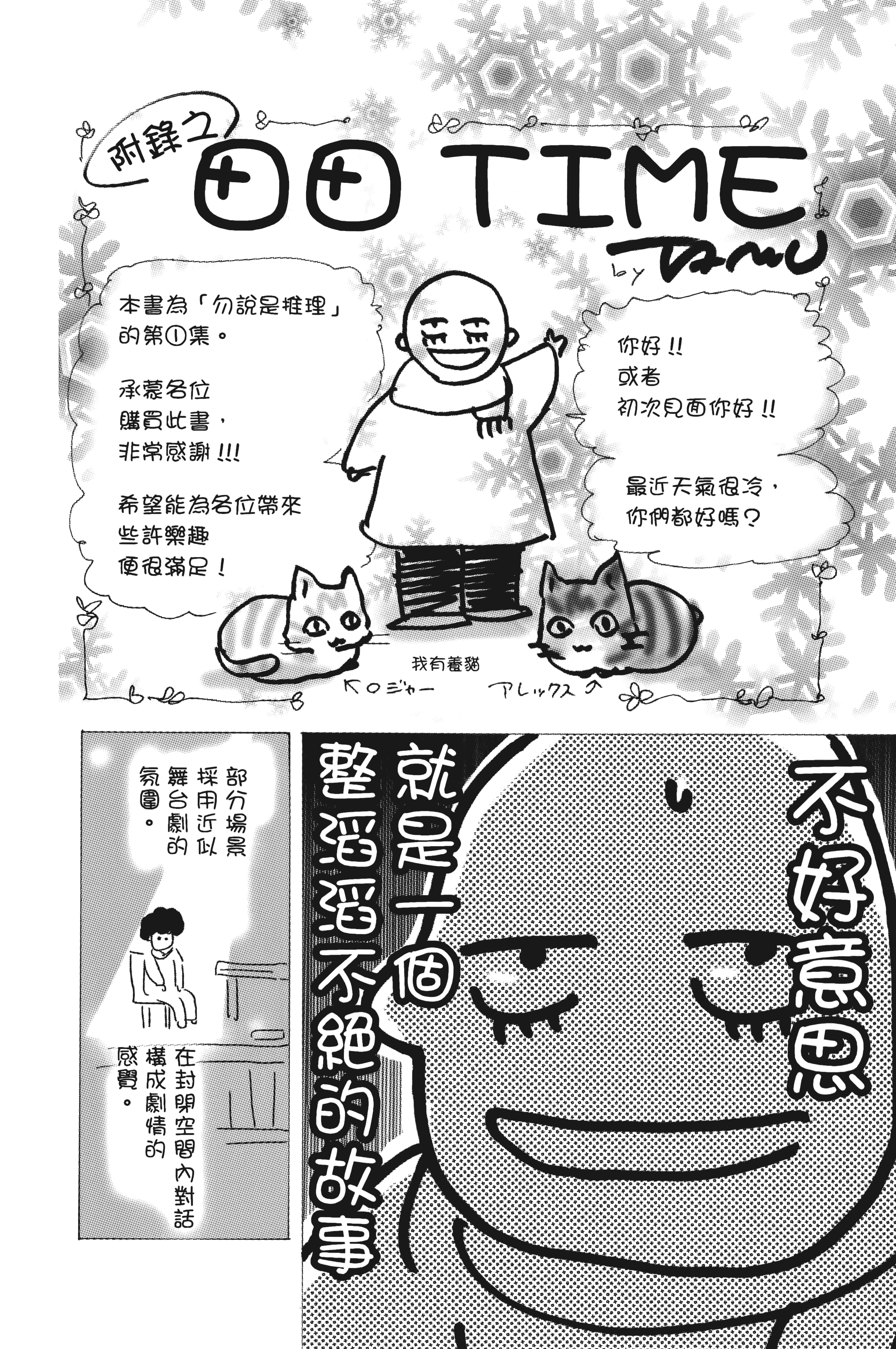 Page 186