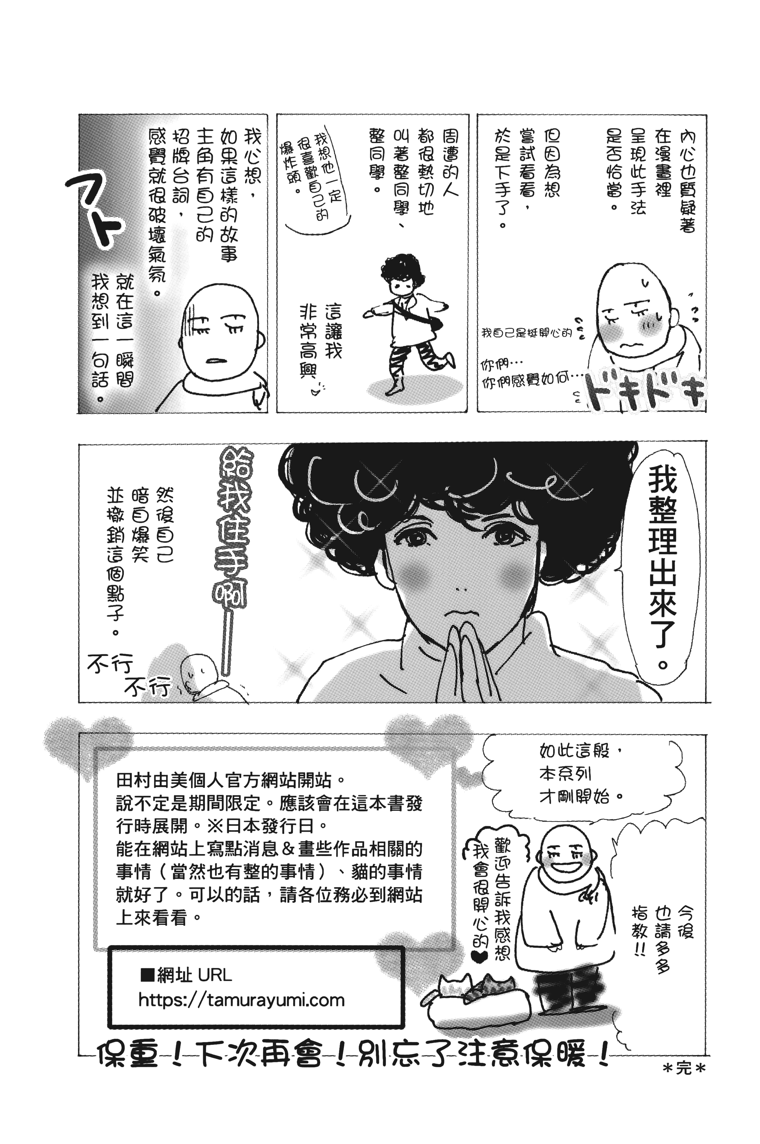 Page 187