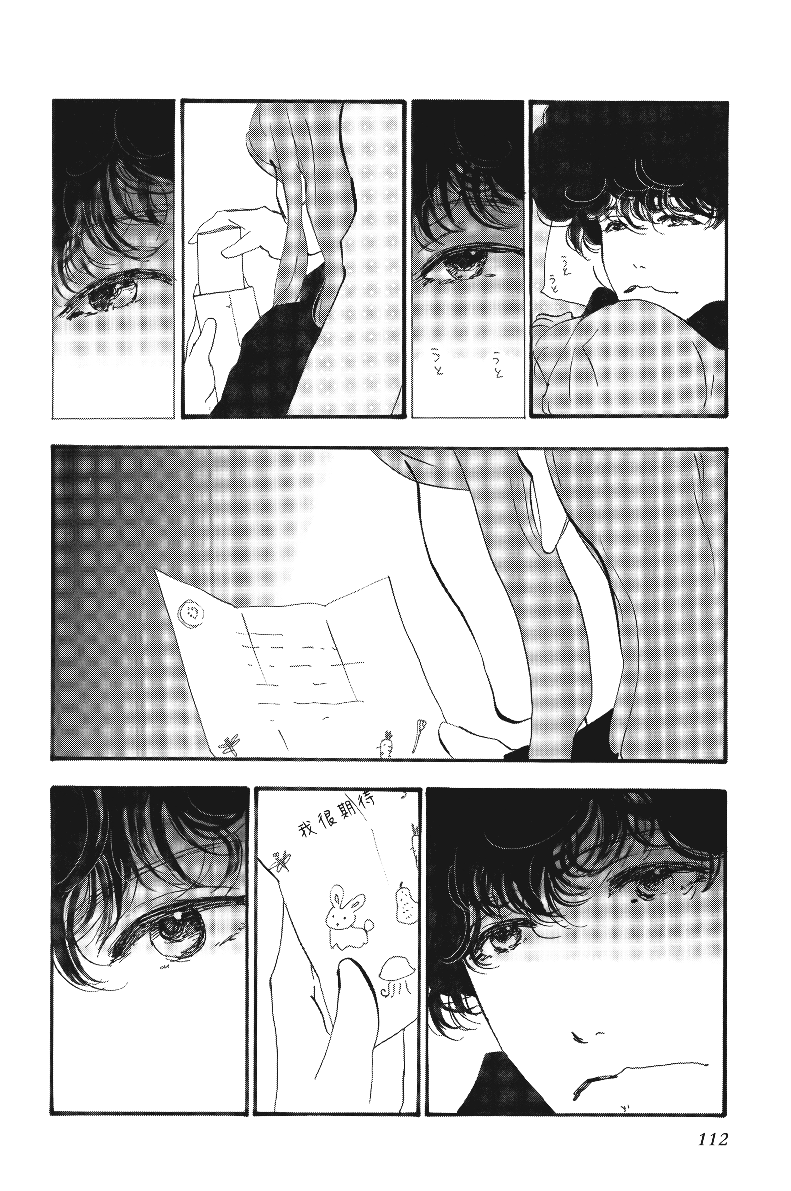 Page 114