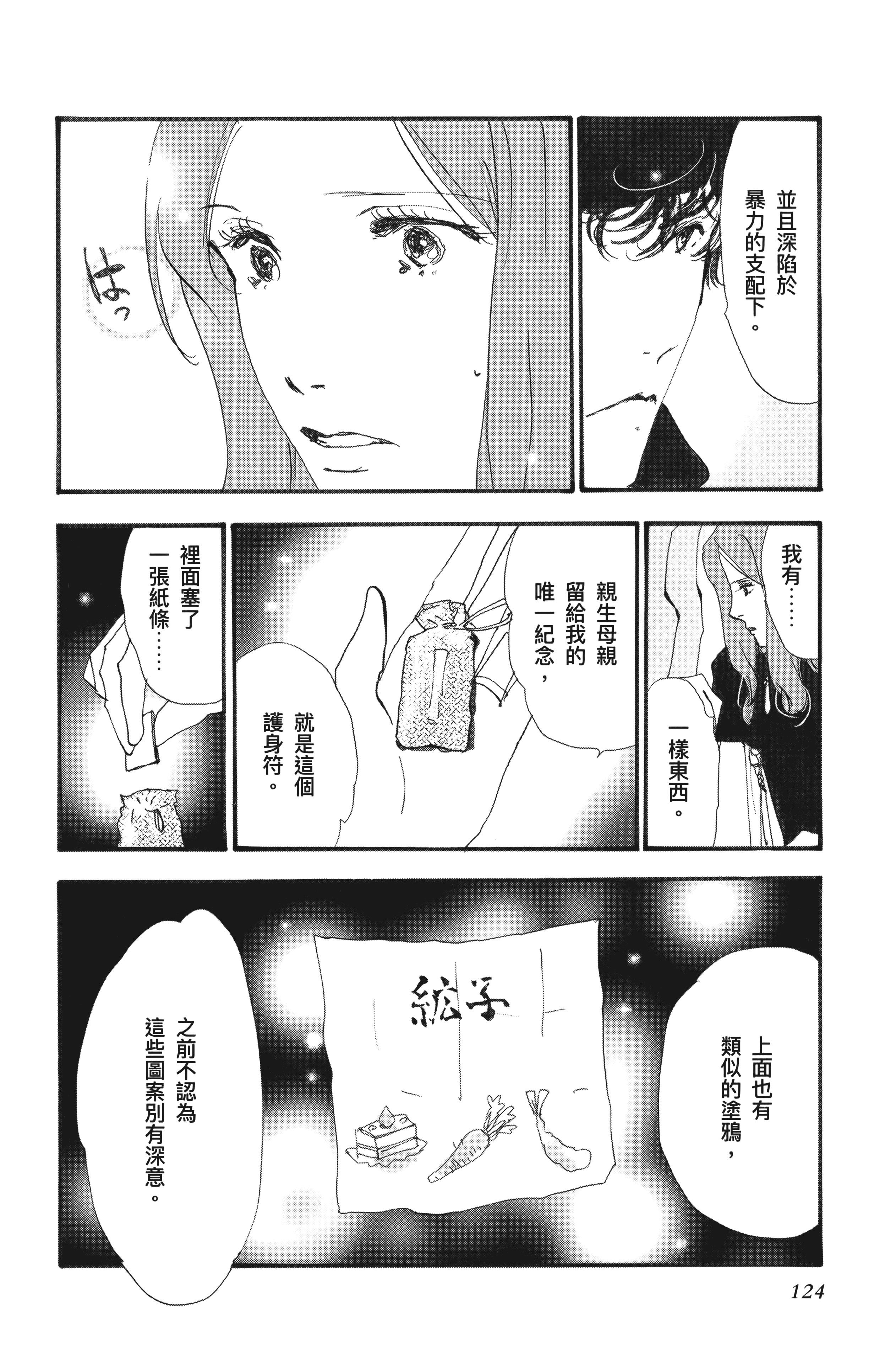 Page 126
