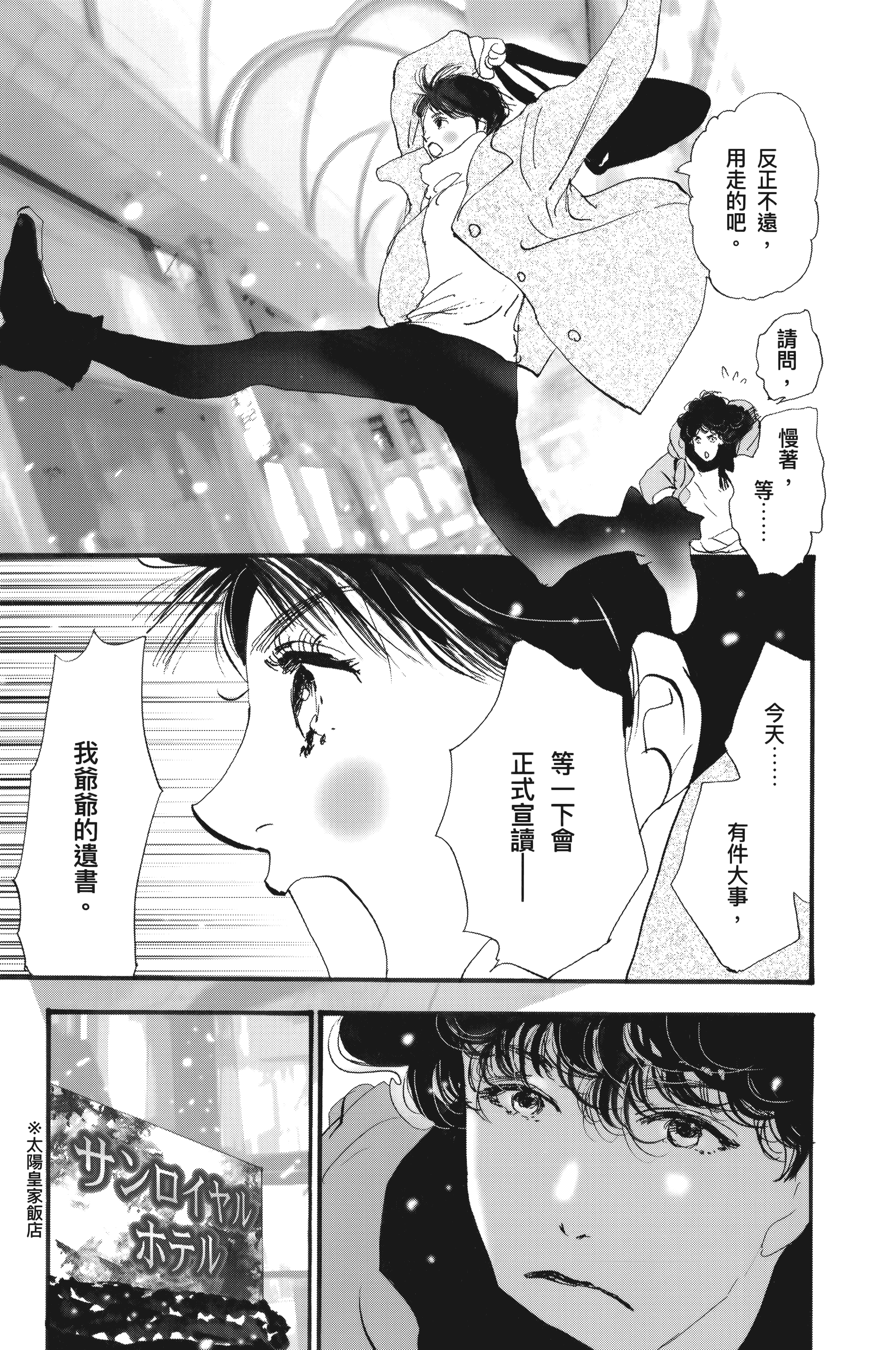 Page 173