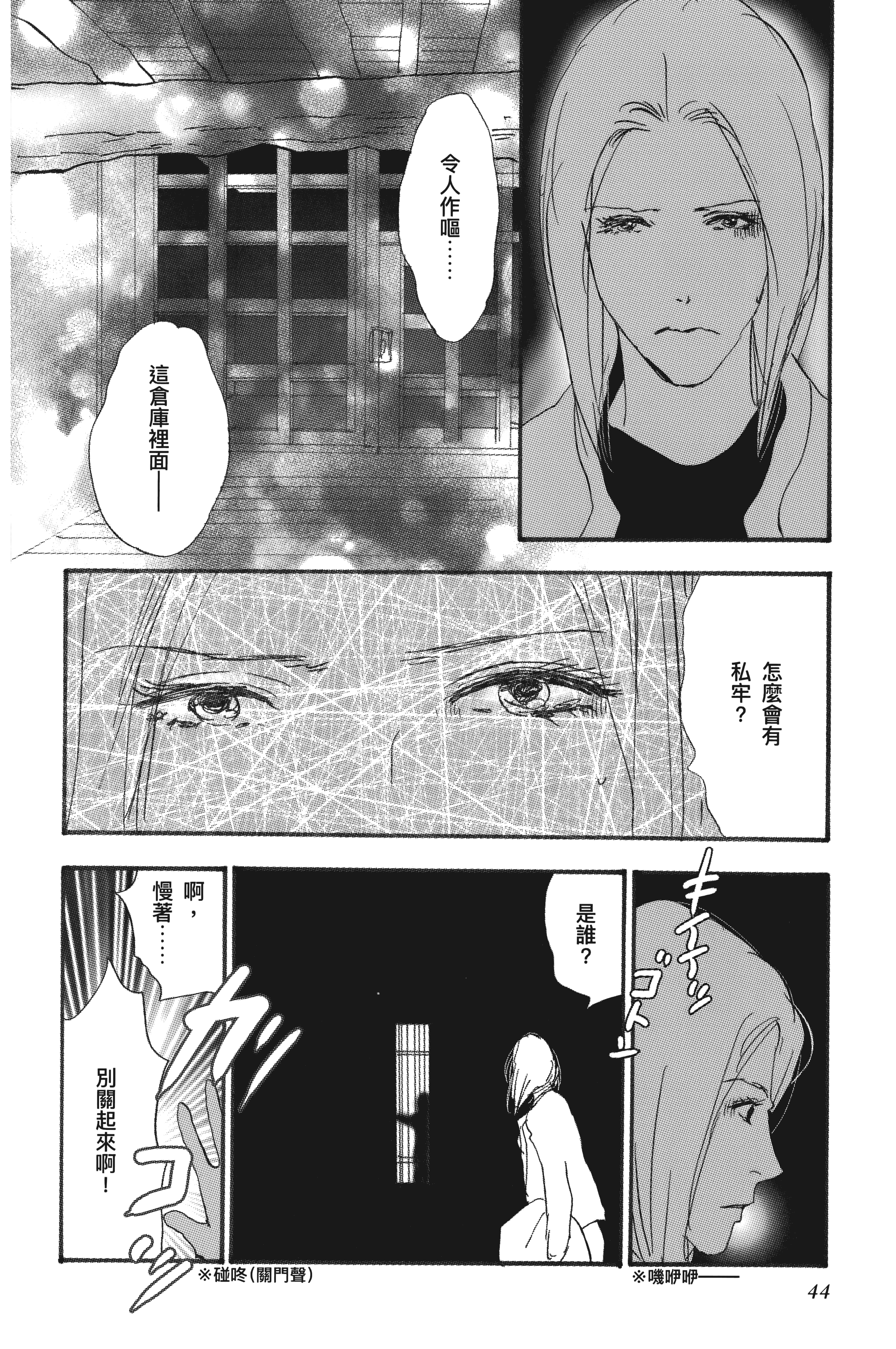 Page 46