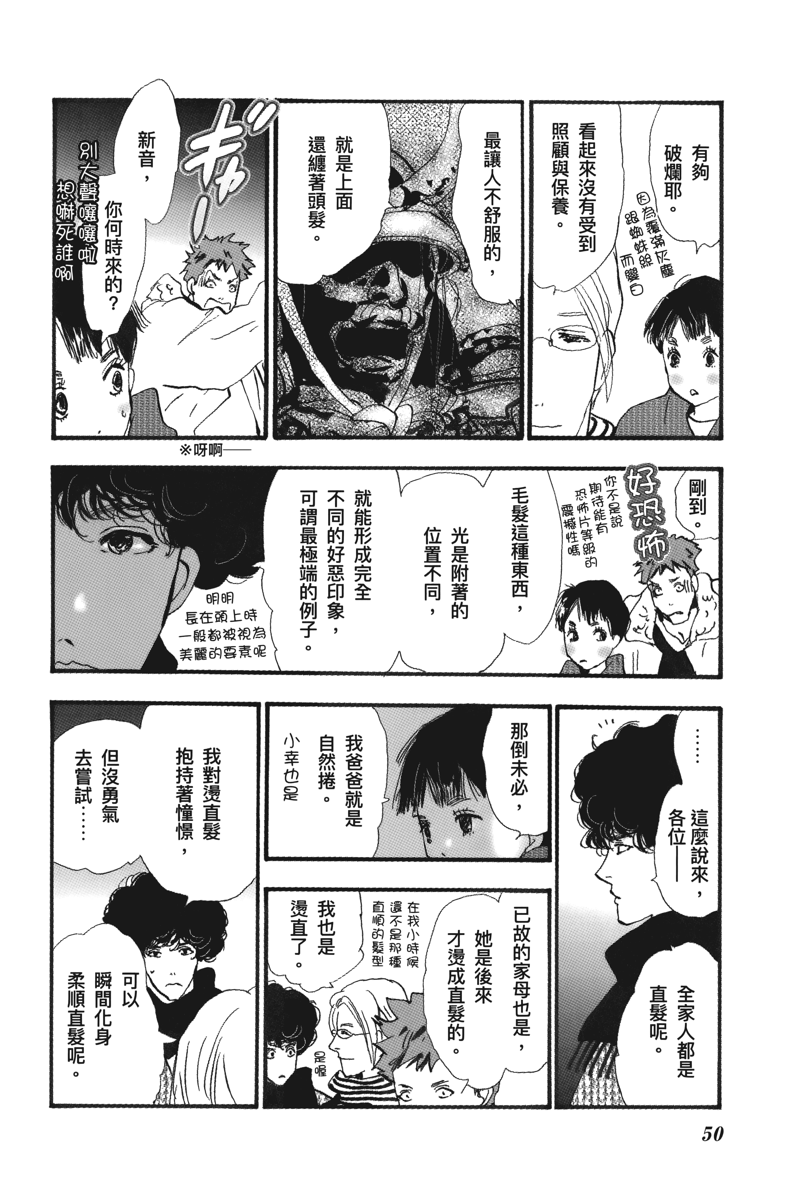 Page 52