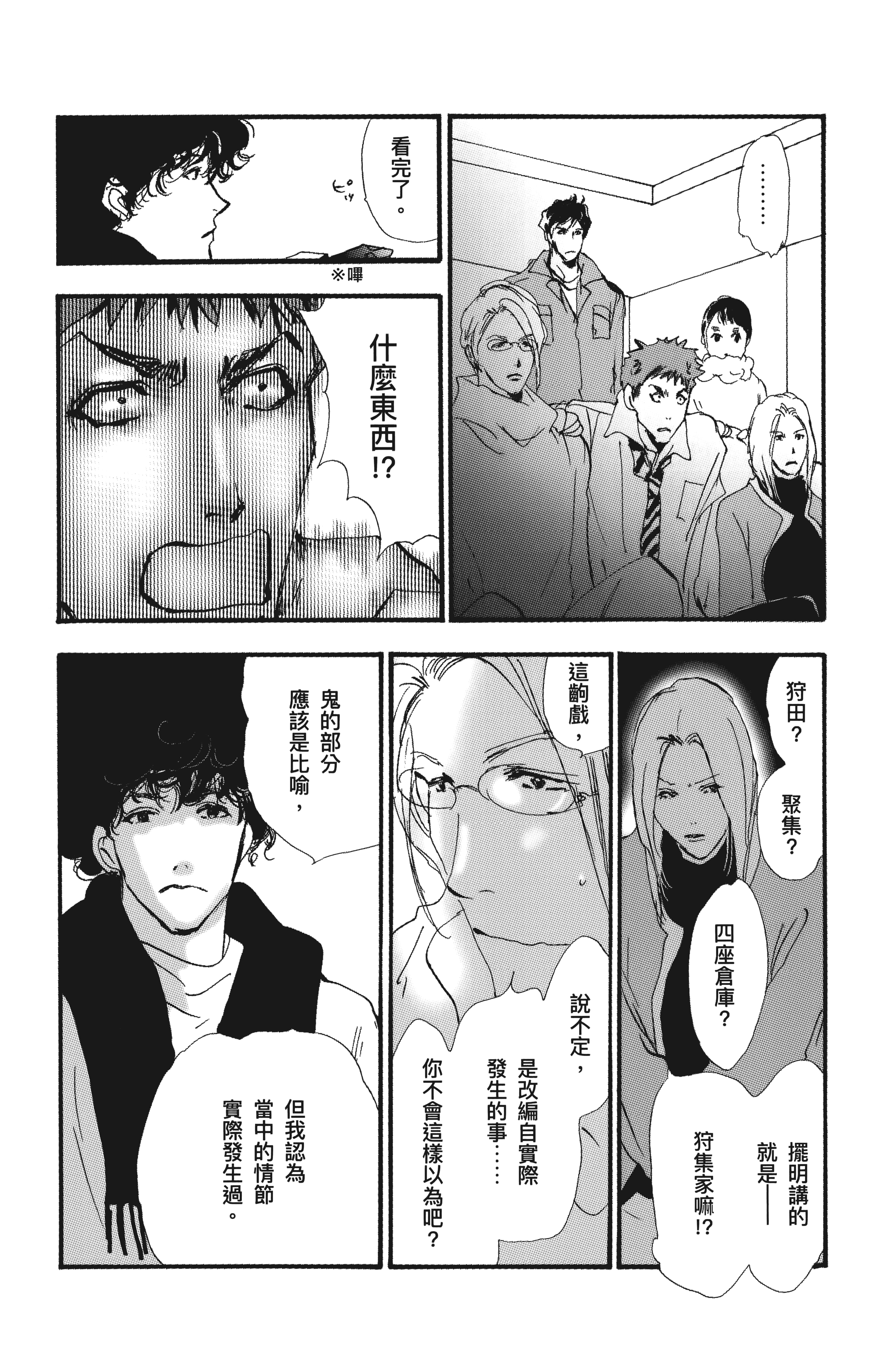 Page 118