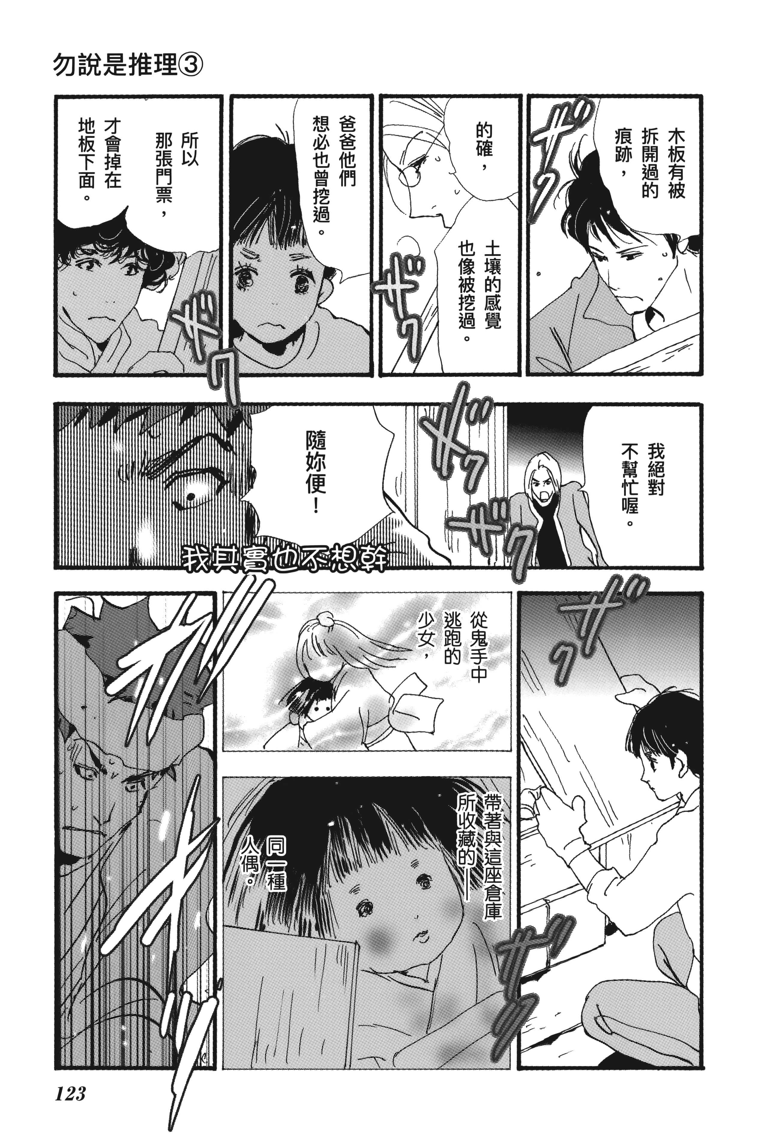 Page 125