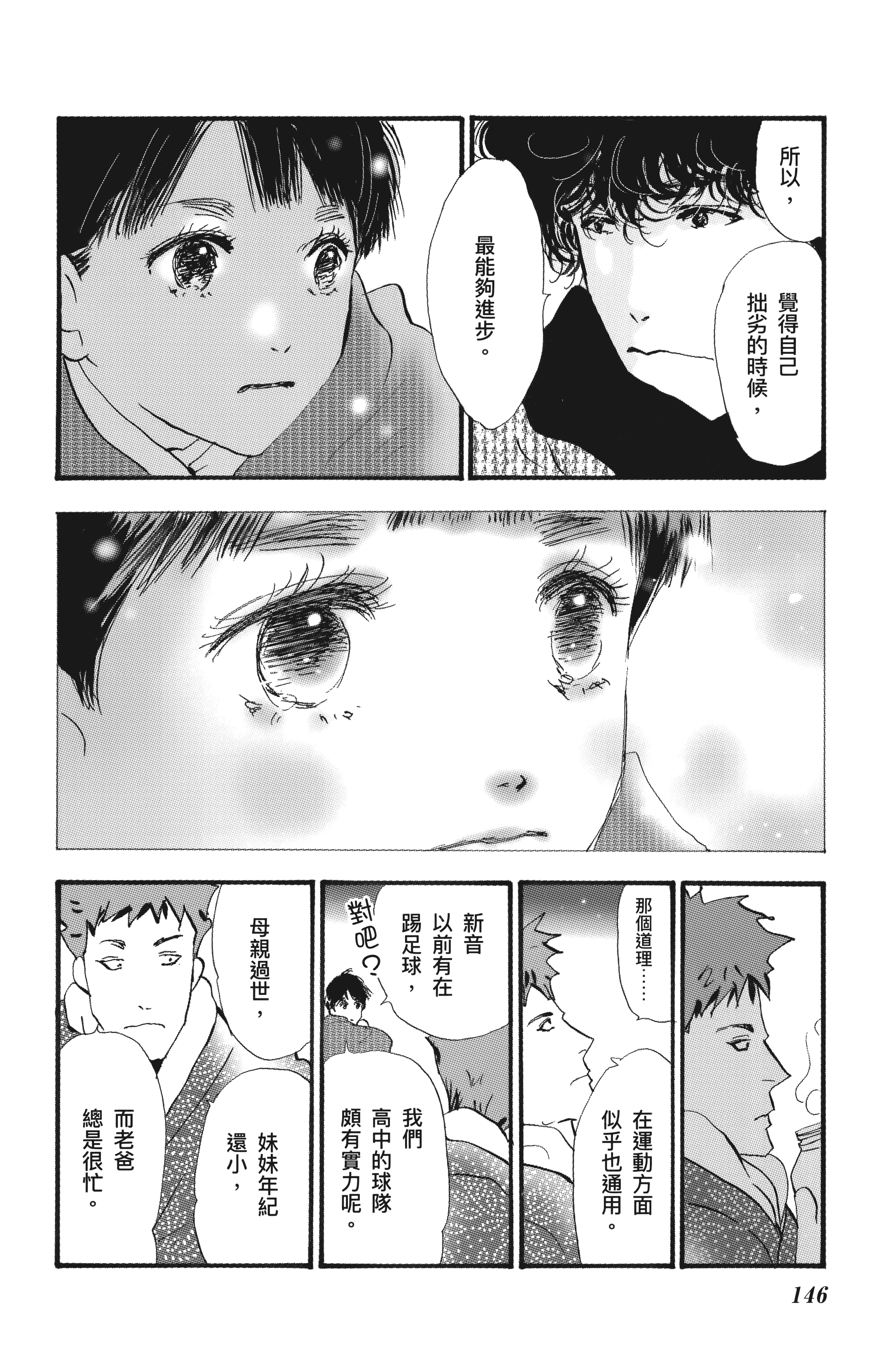 Page 148