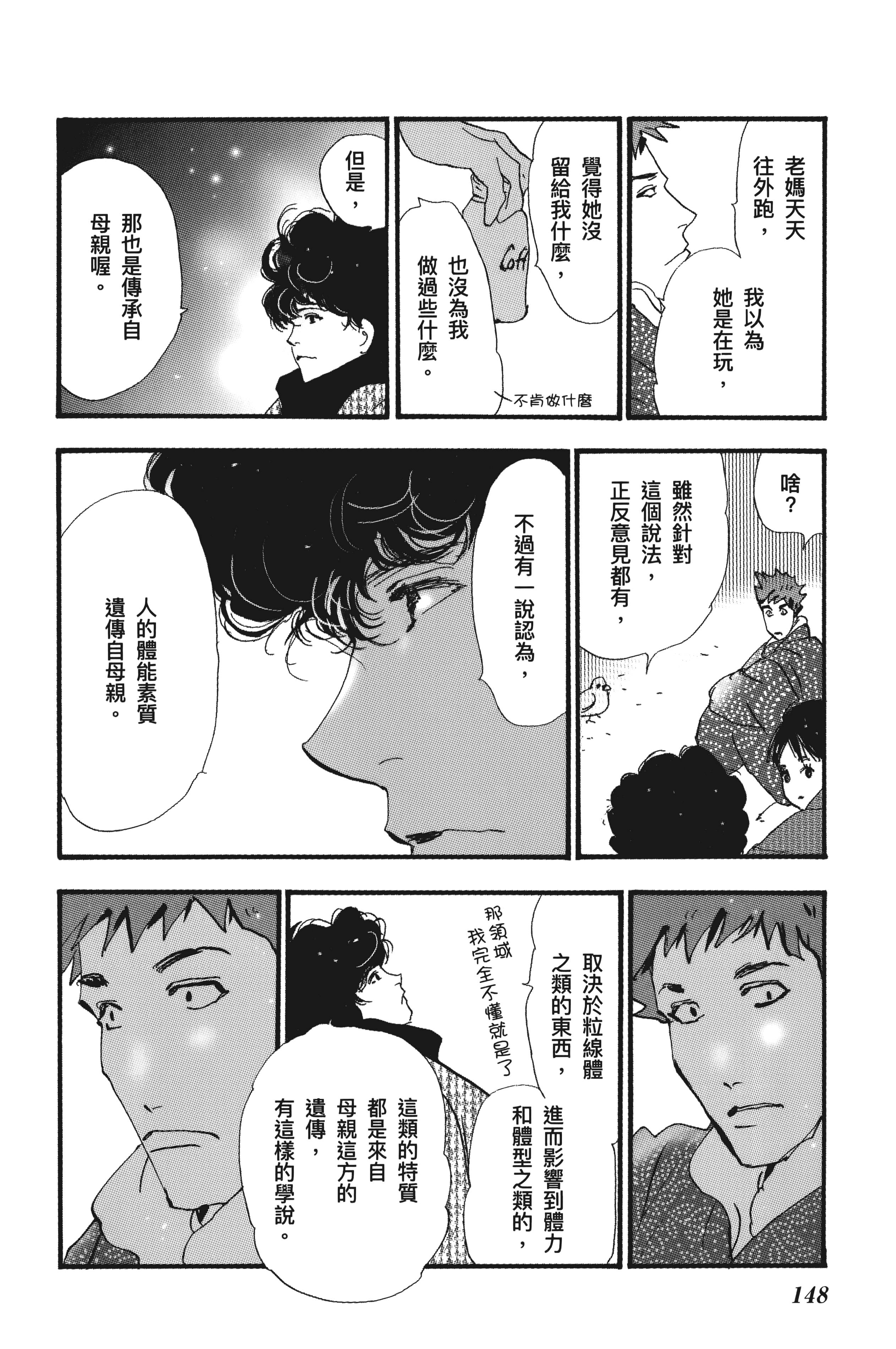 Page 150