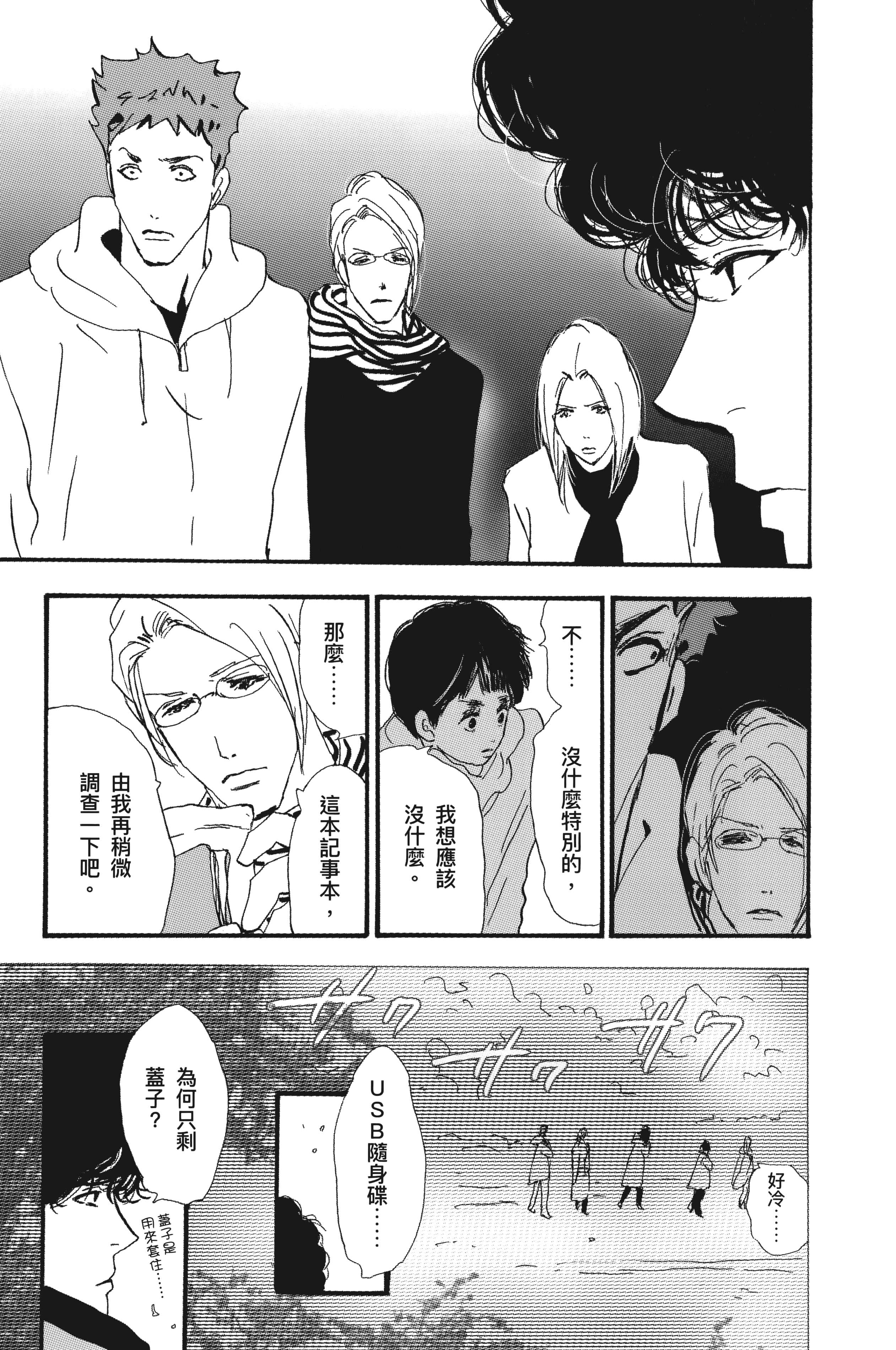 Page 175