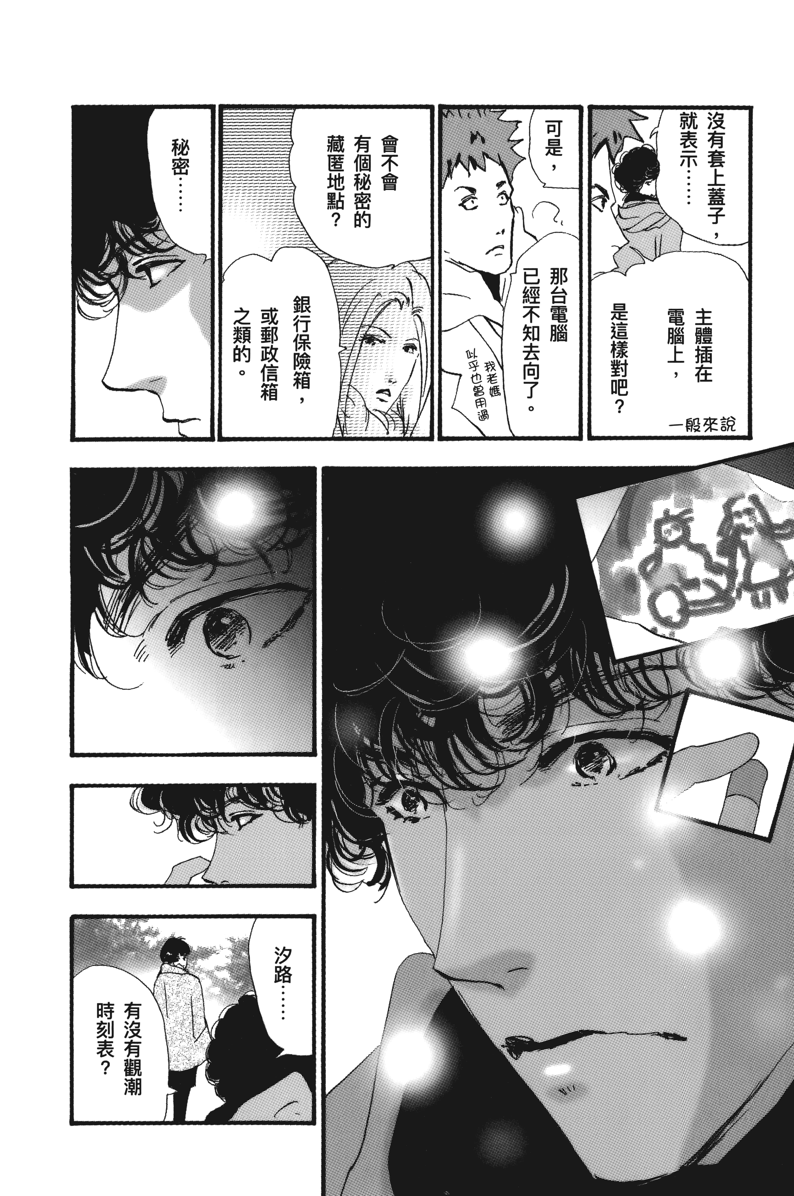 Page 176