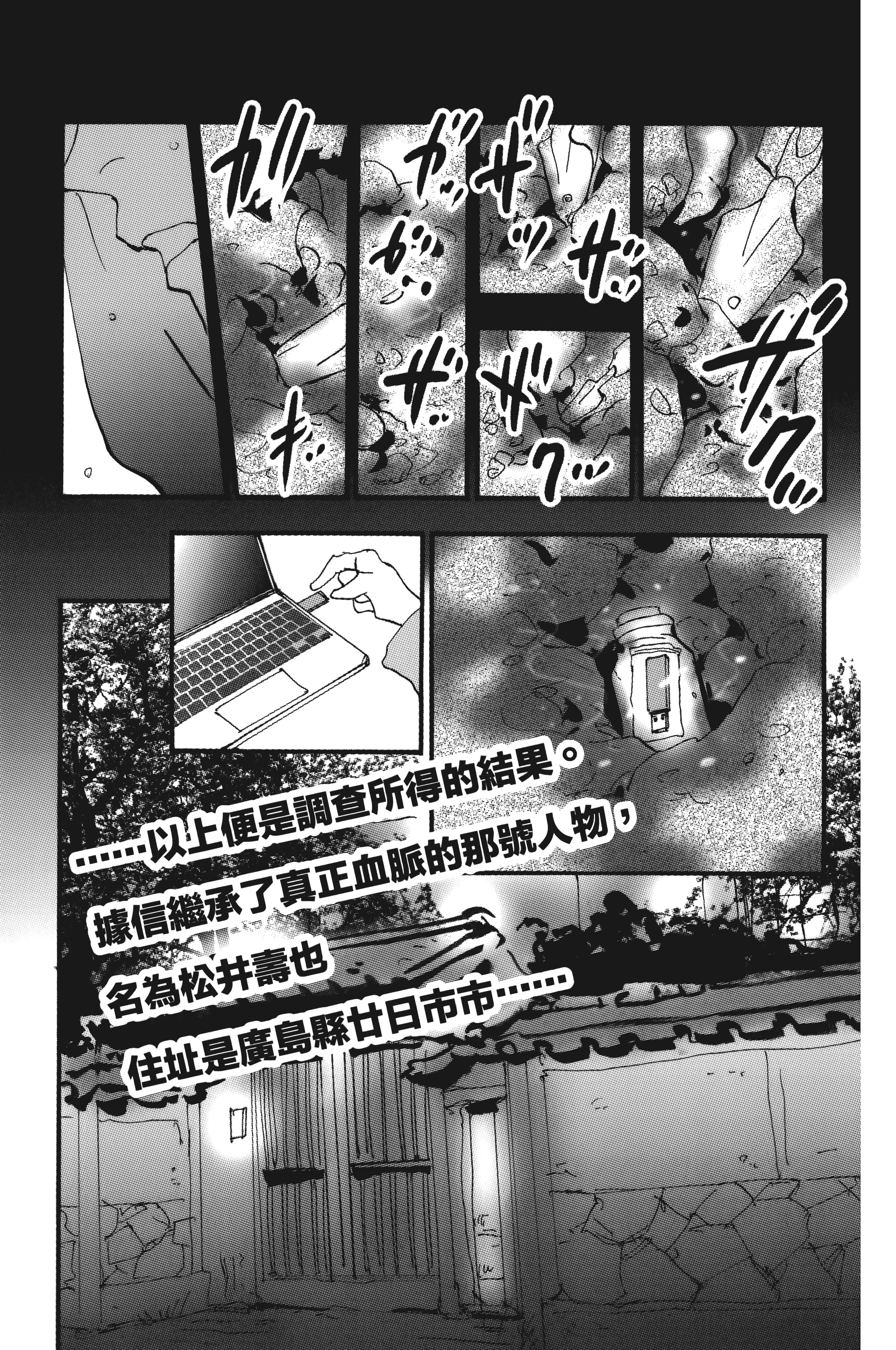 Page 181
