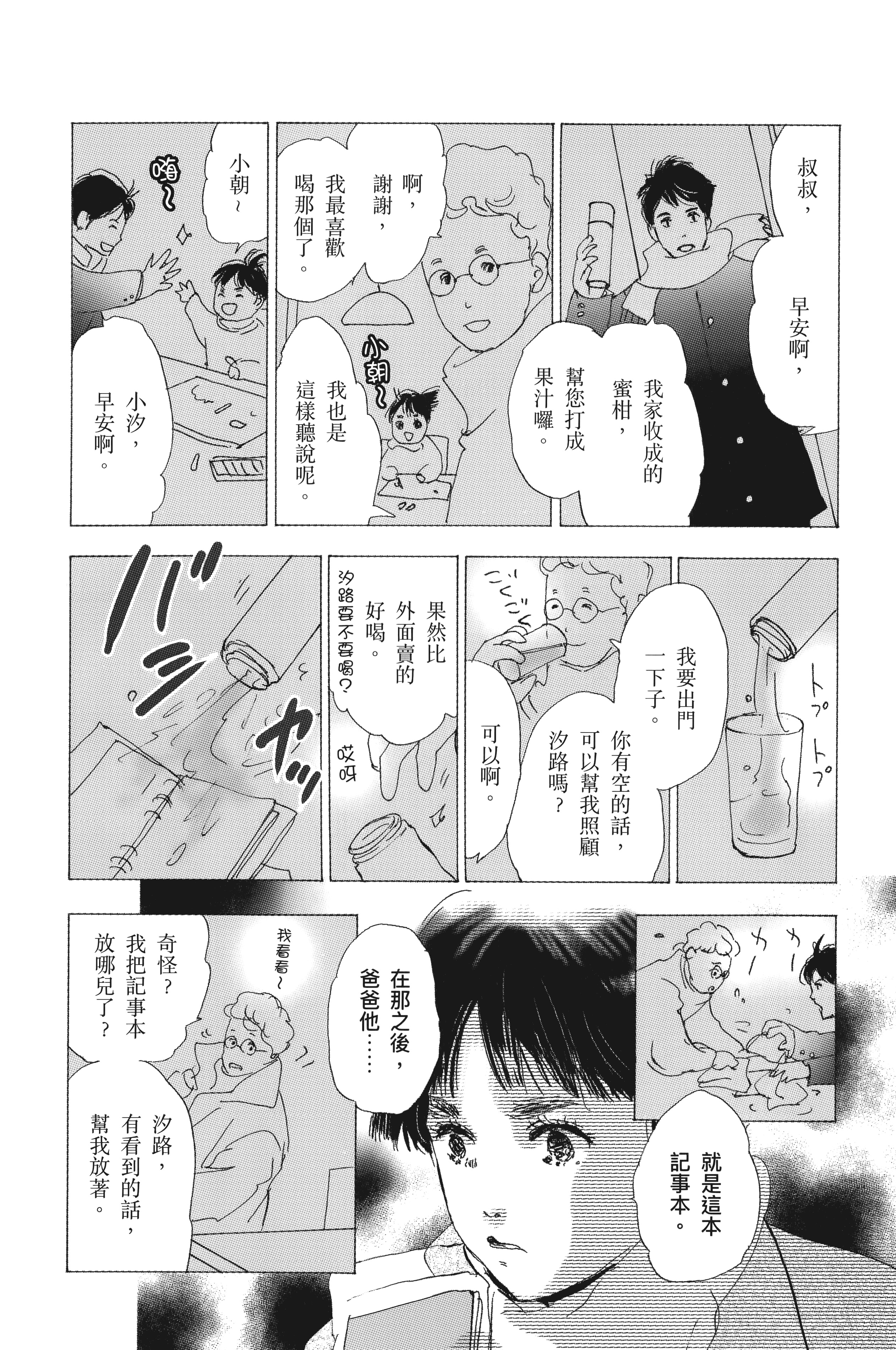 Page 186