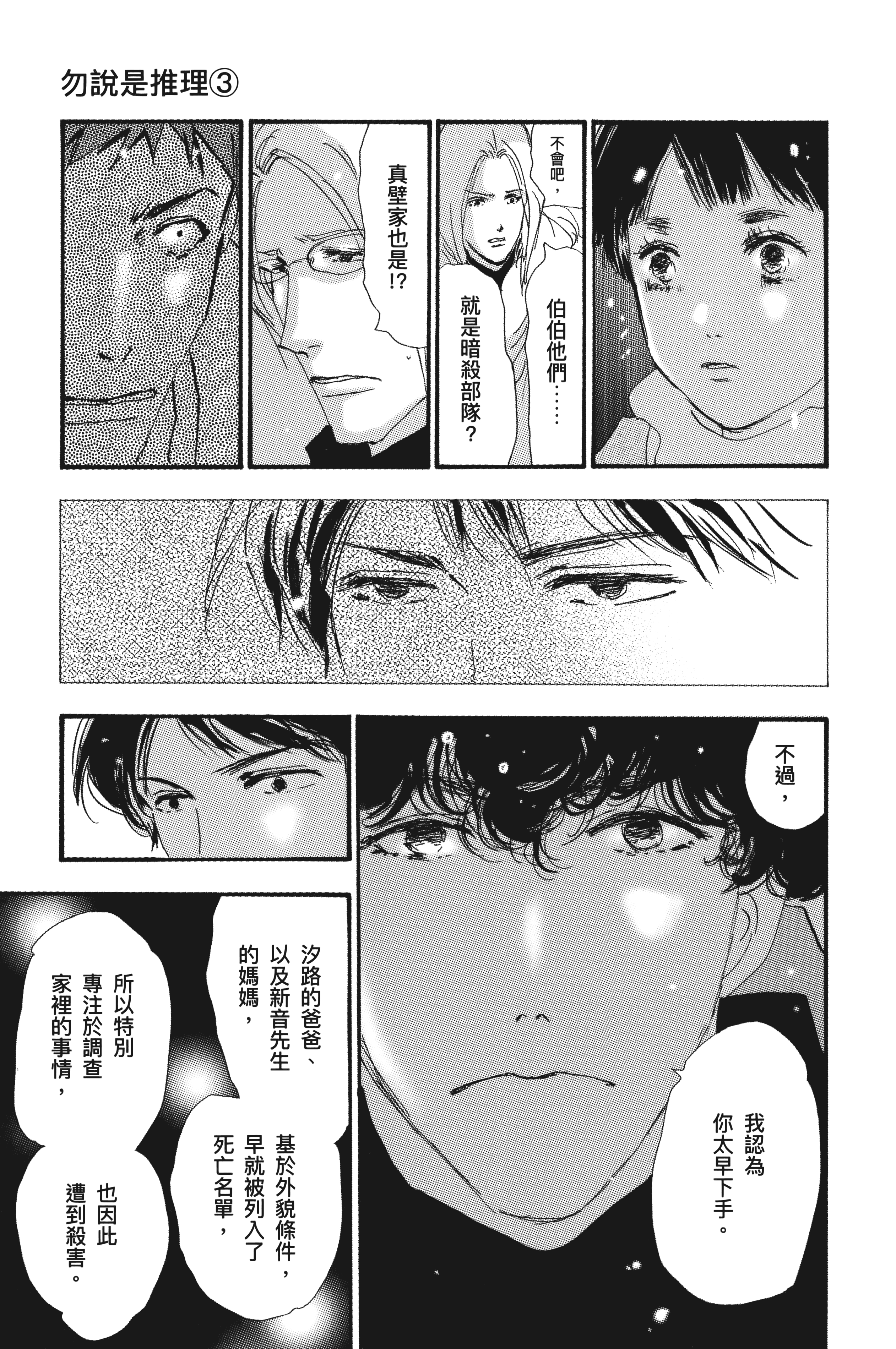 Page 189