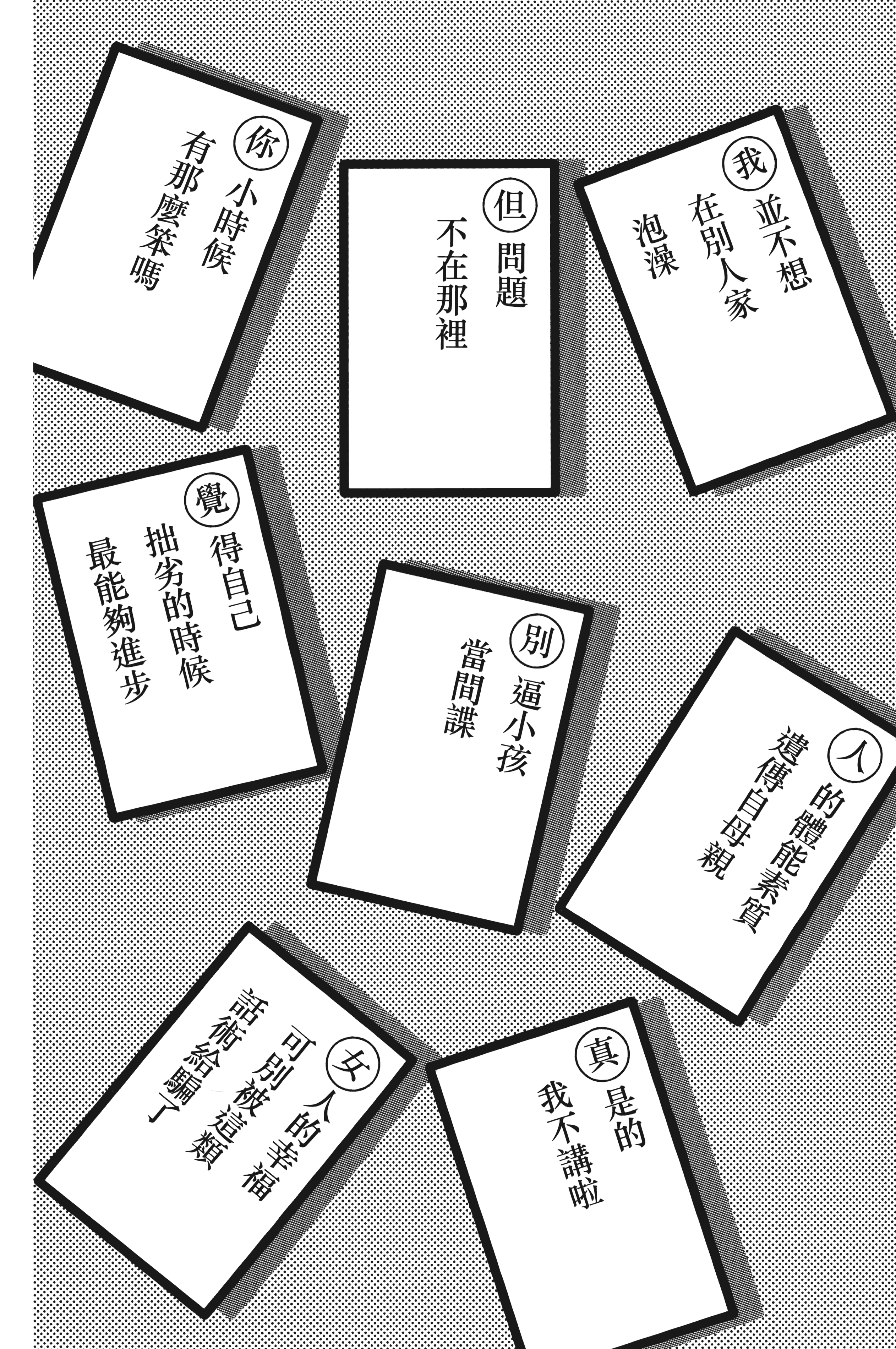 Page 192
