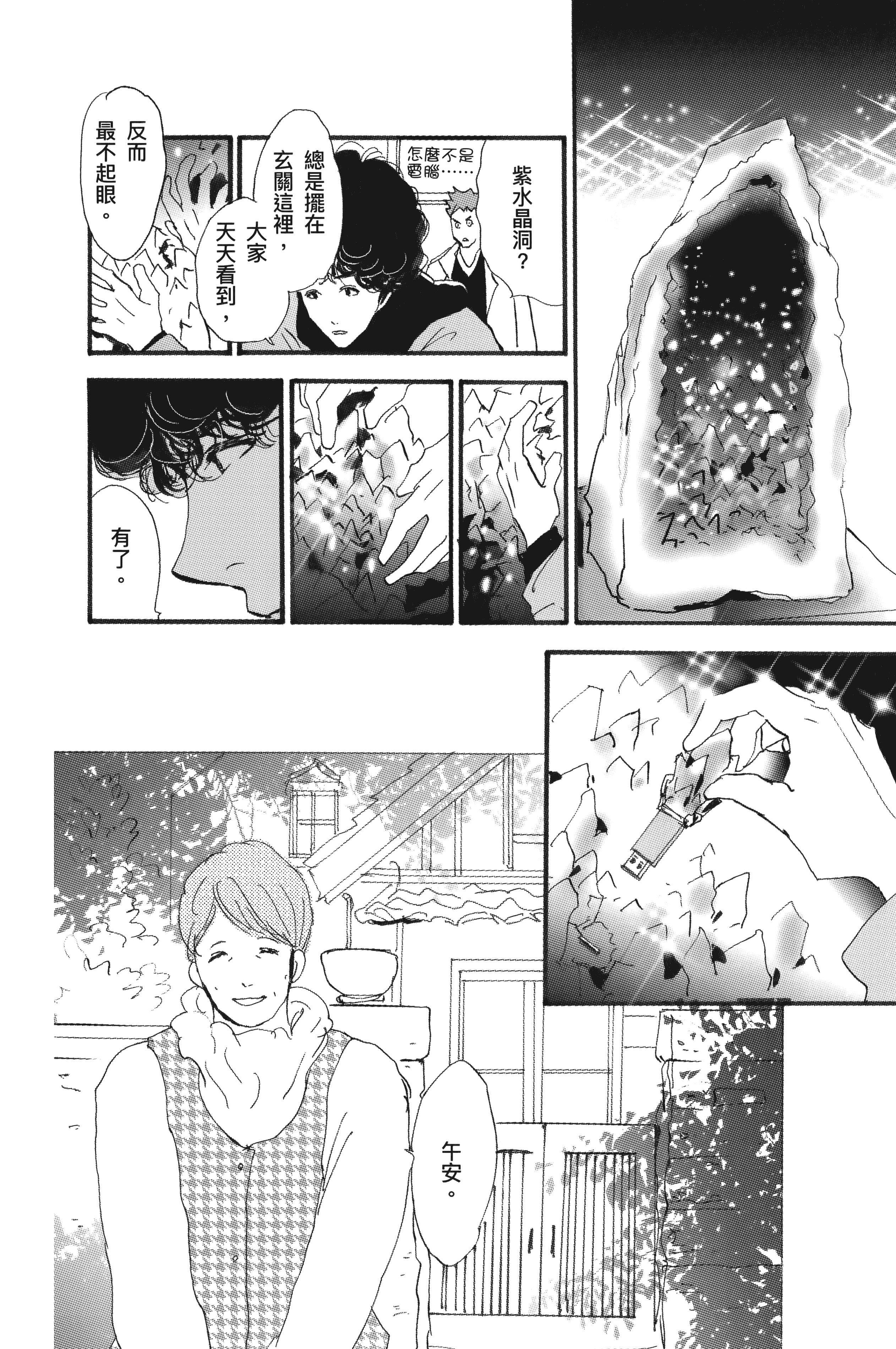 第 28 页