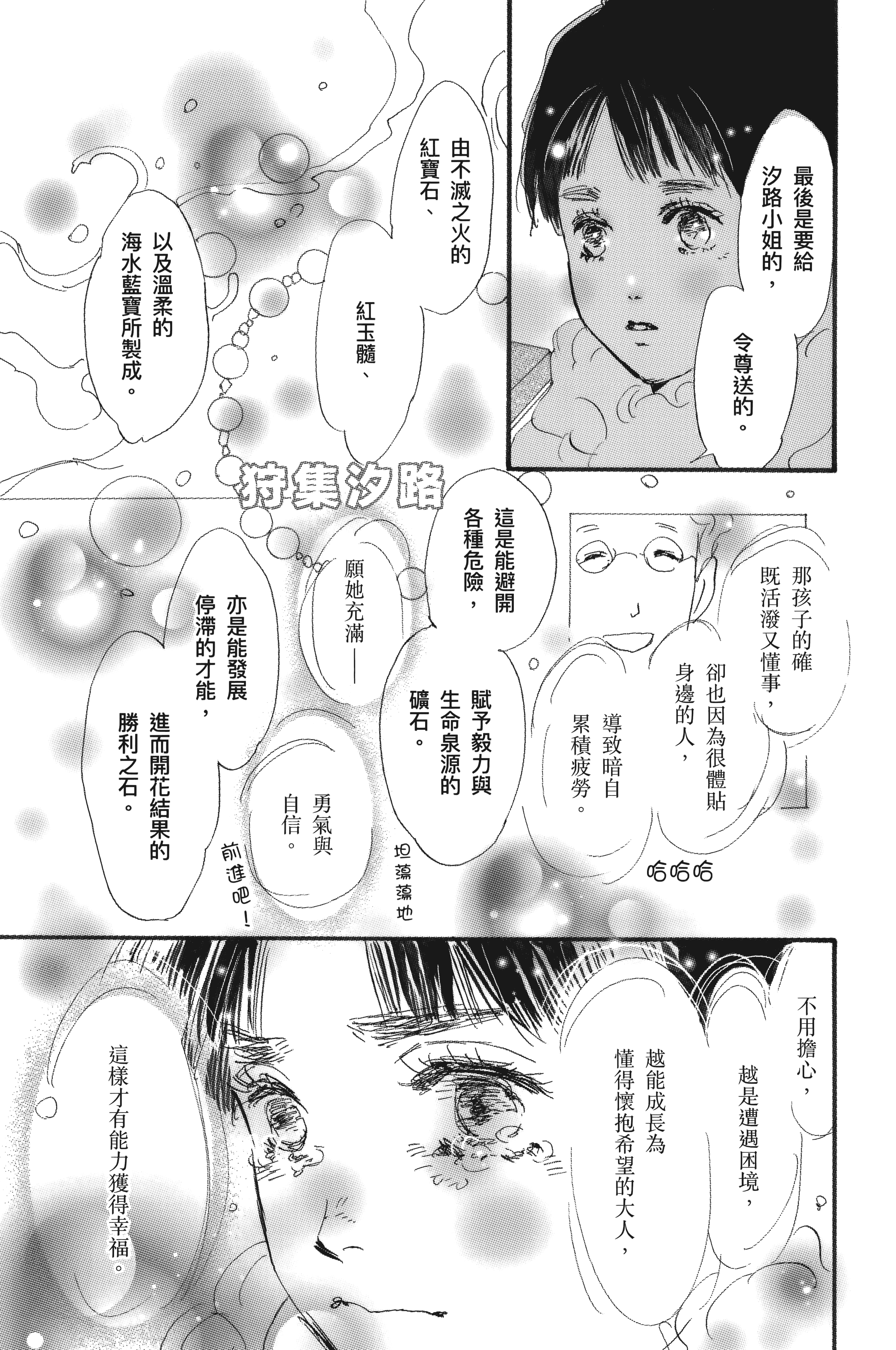 第 35 页