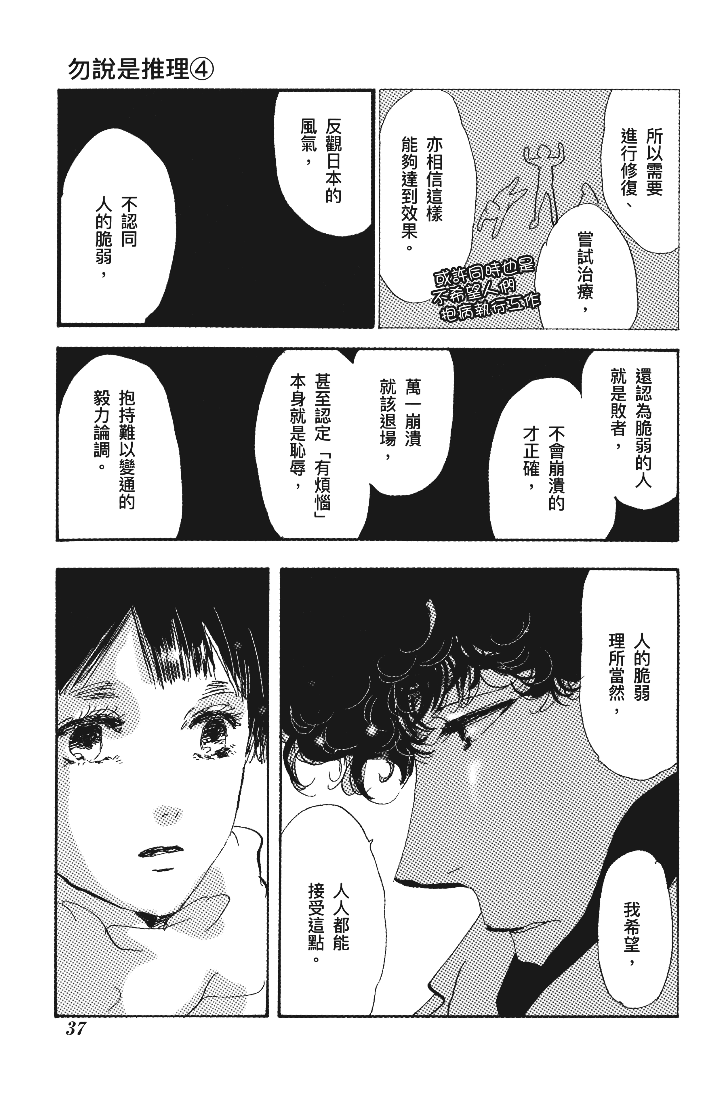 第 39 页