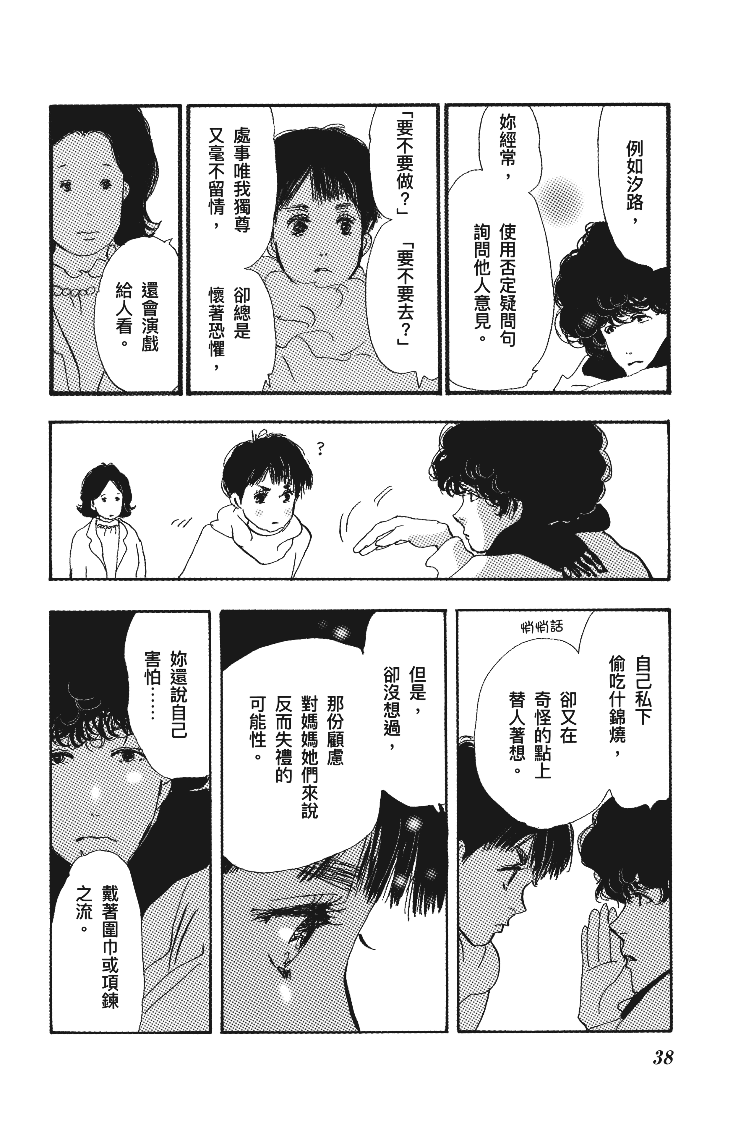 第 40 页