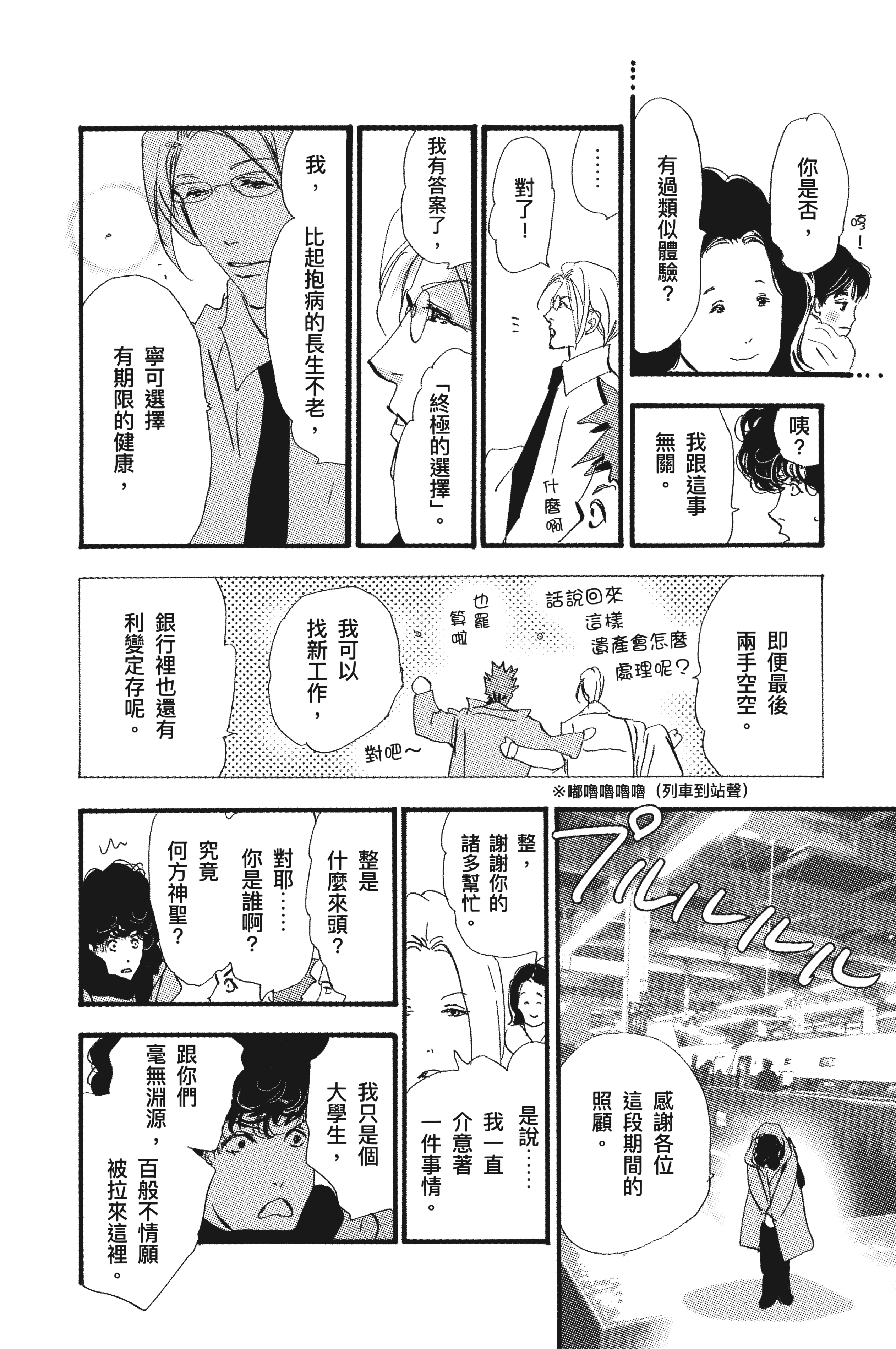 第 42 页