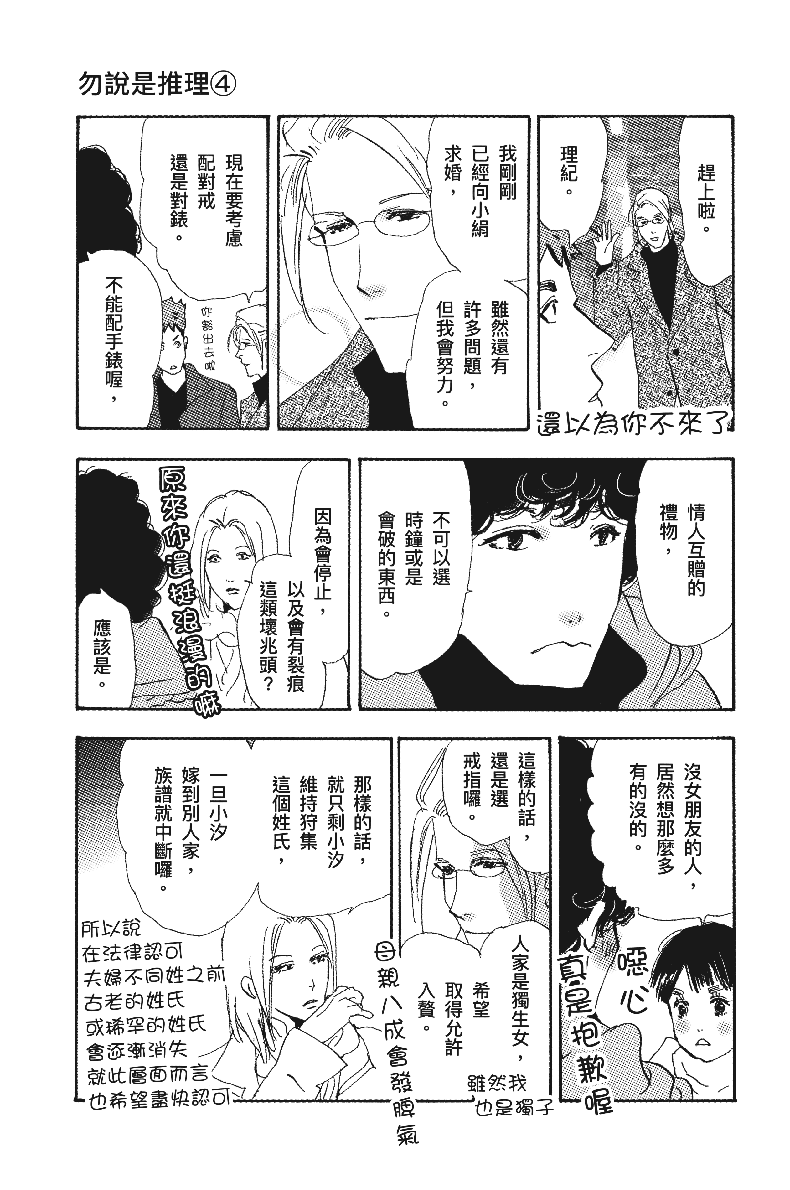 第 43 页
