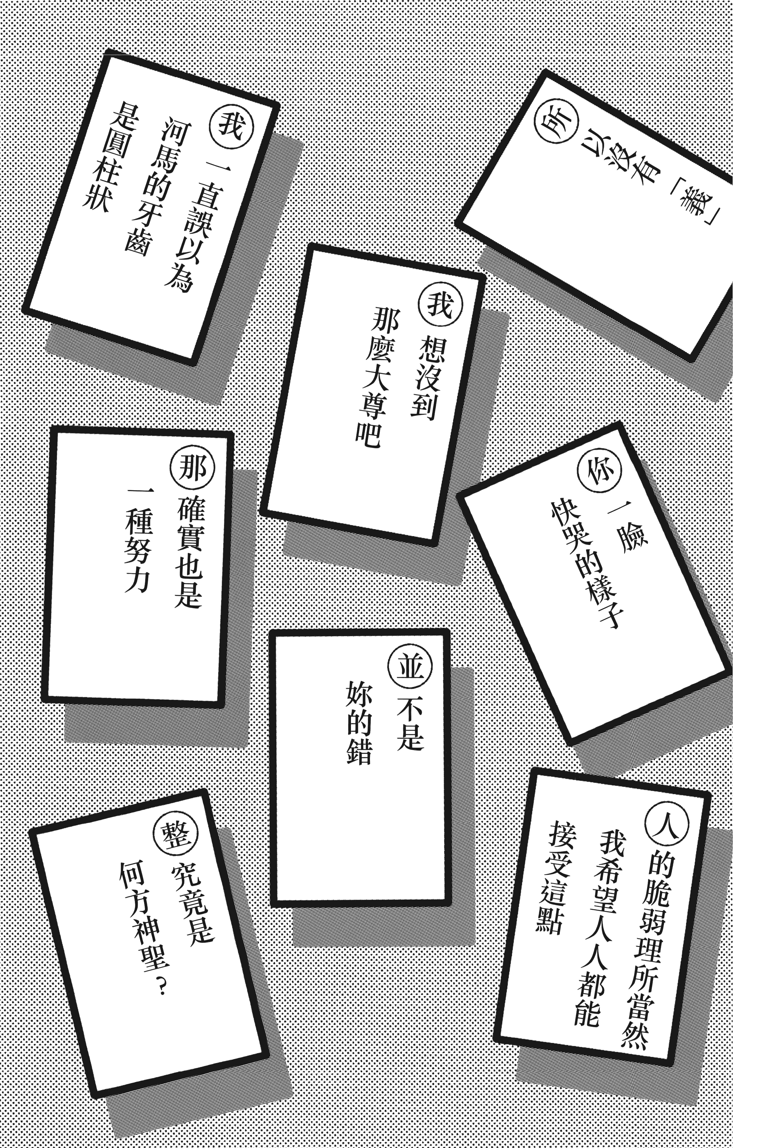 第 47 页