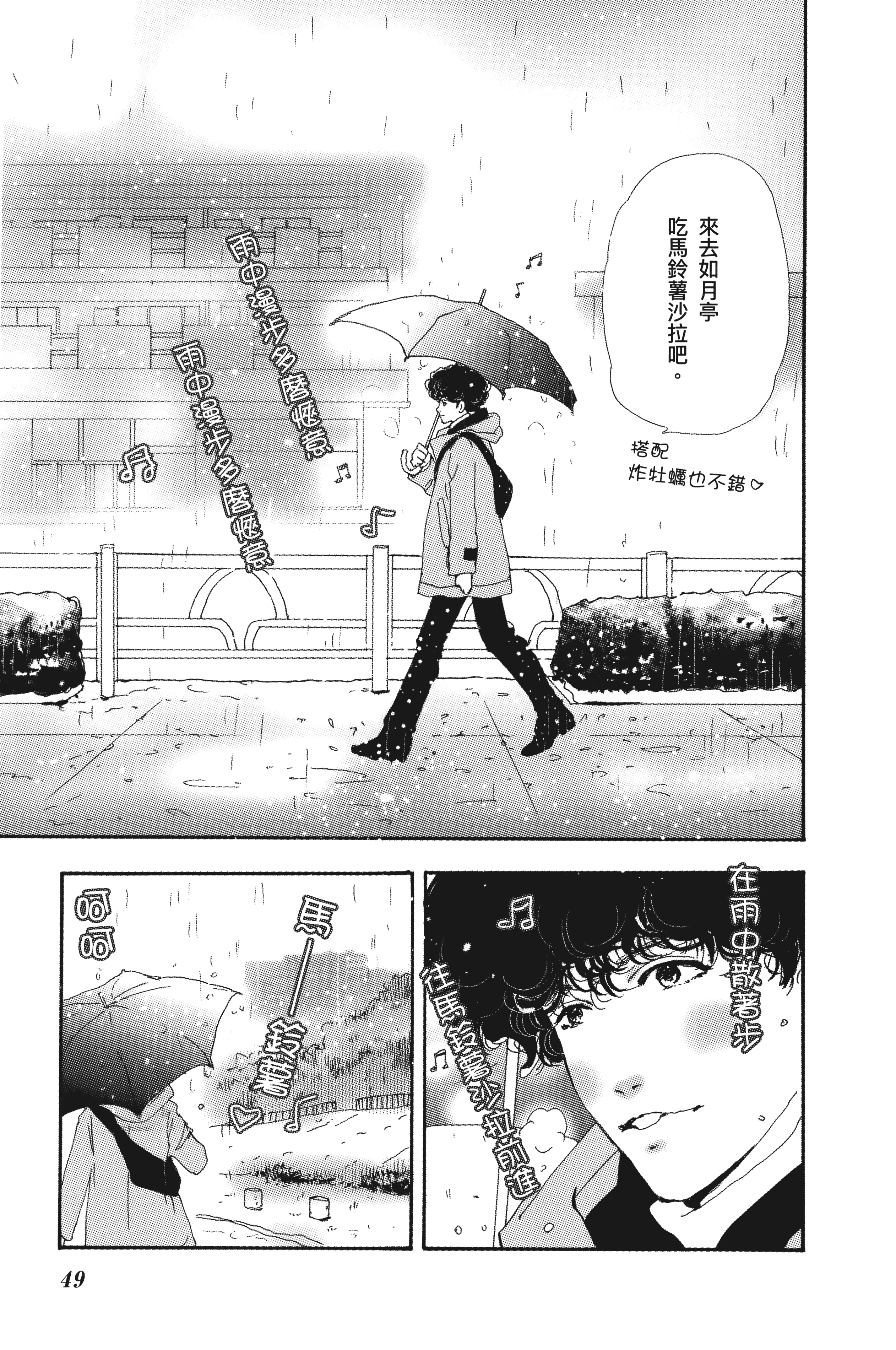 第 51 页