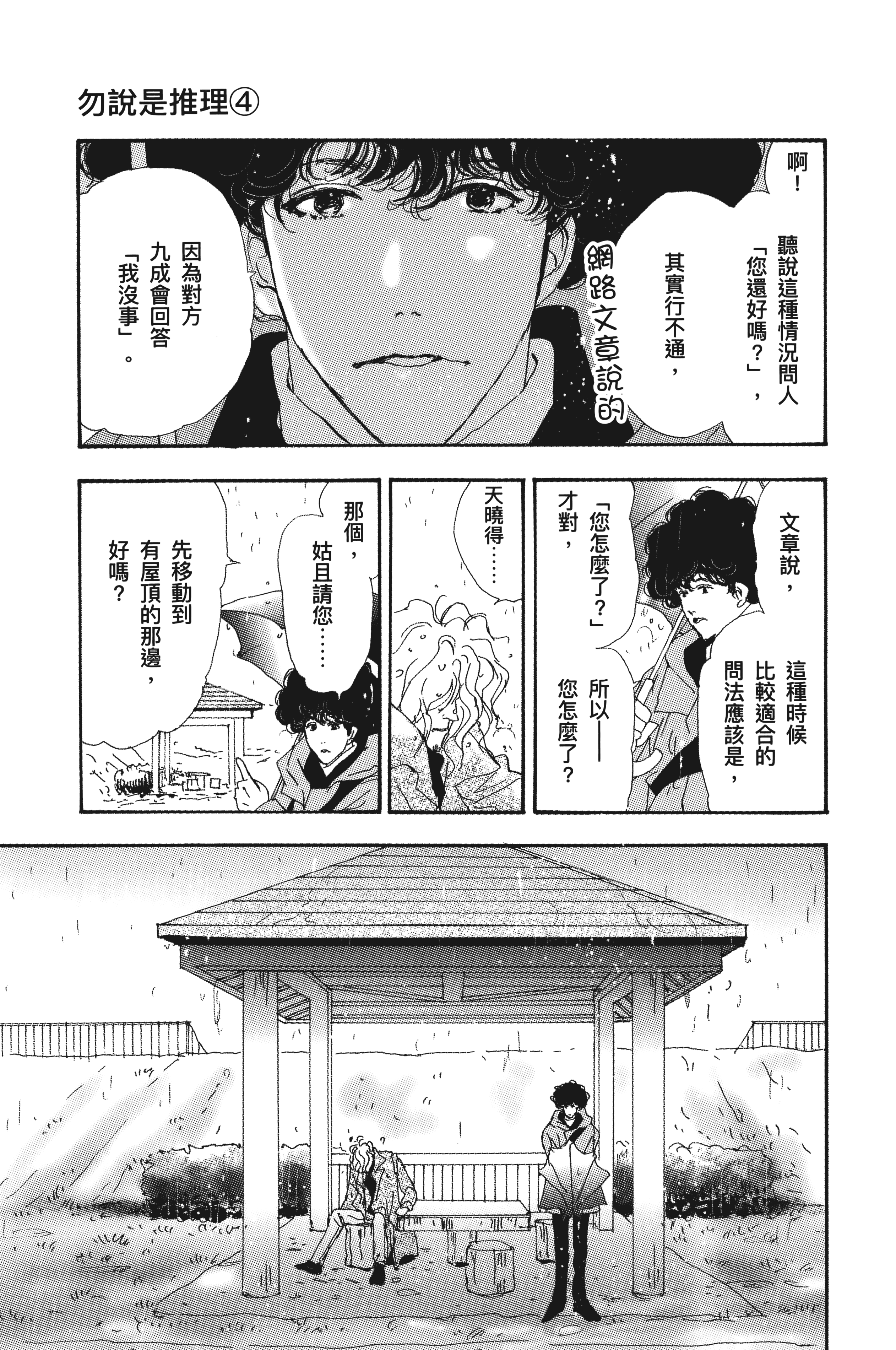第 57 页