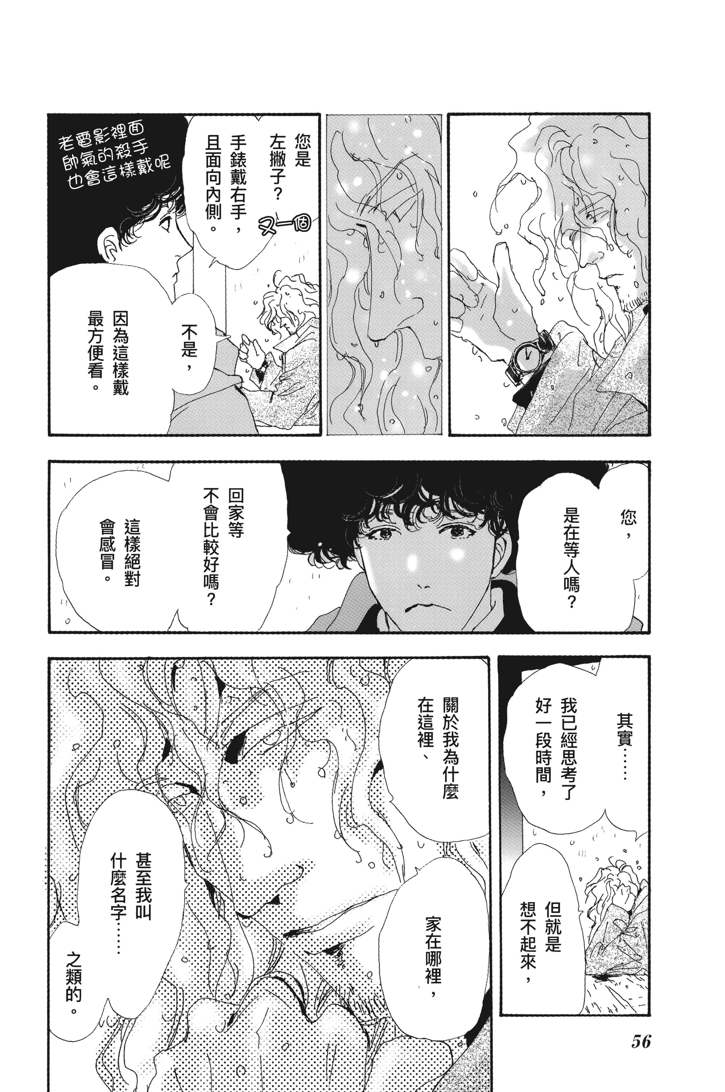 第 58 页