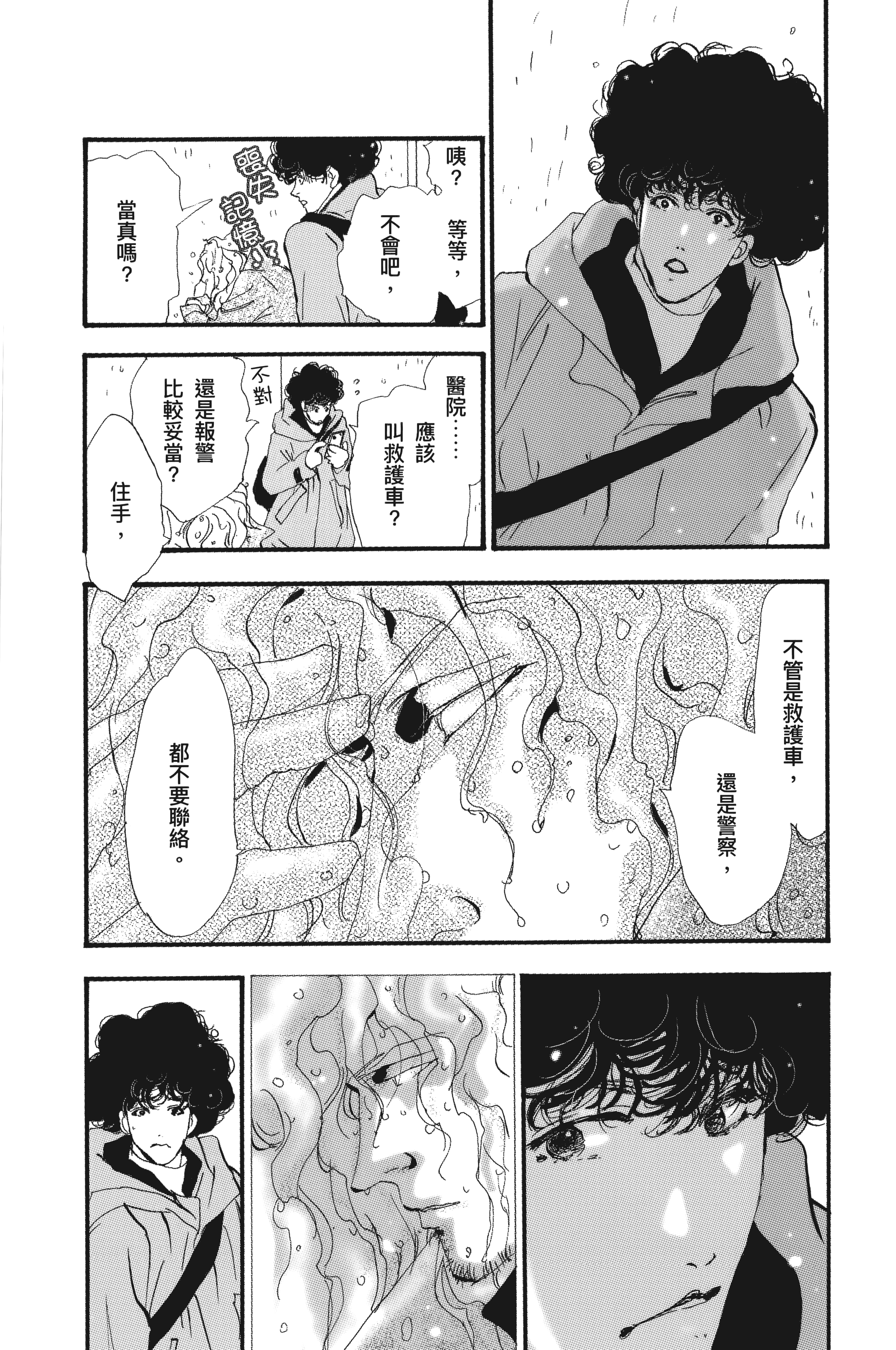 第 59 页