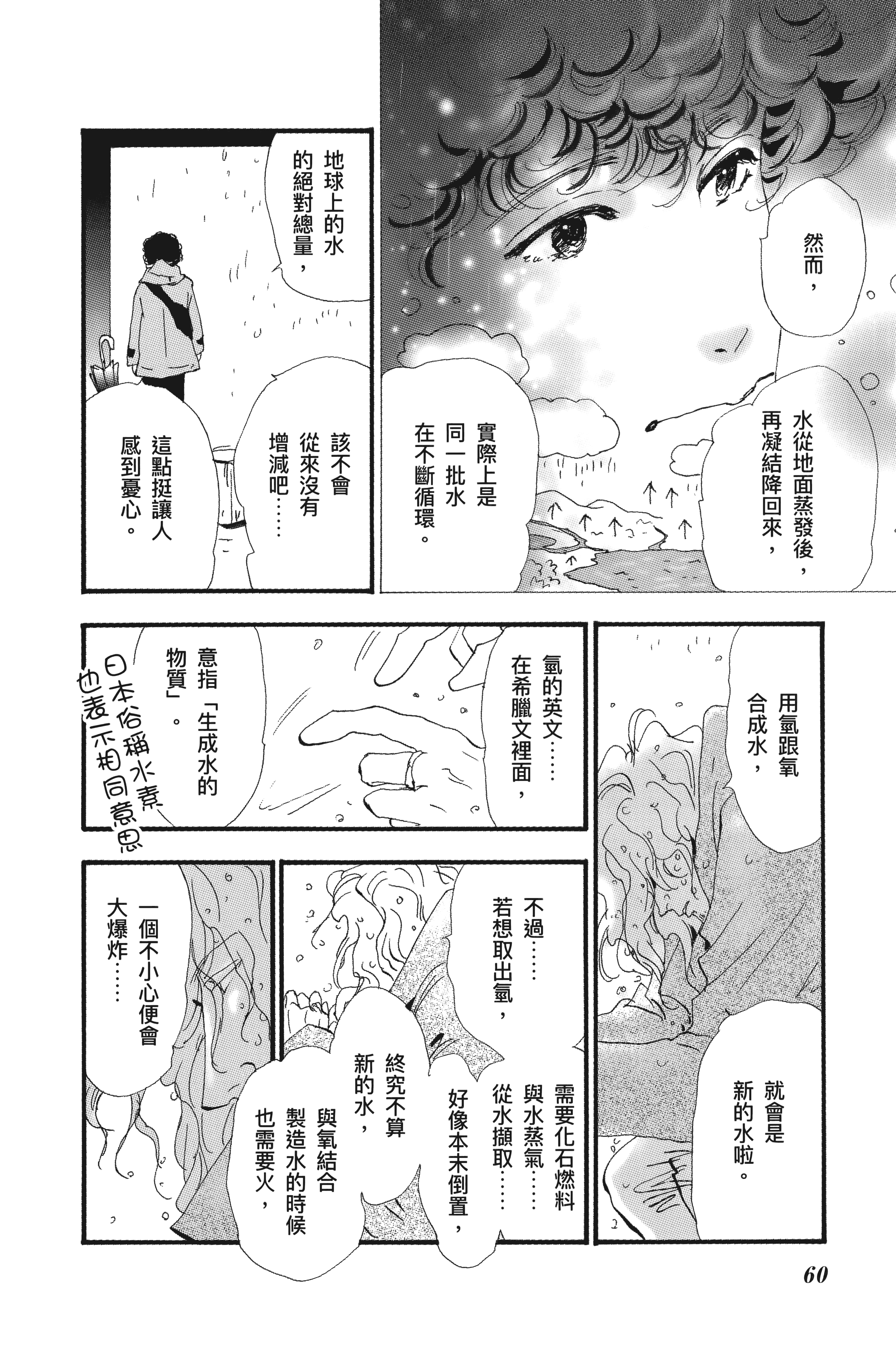 第 62 页