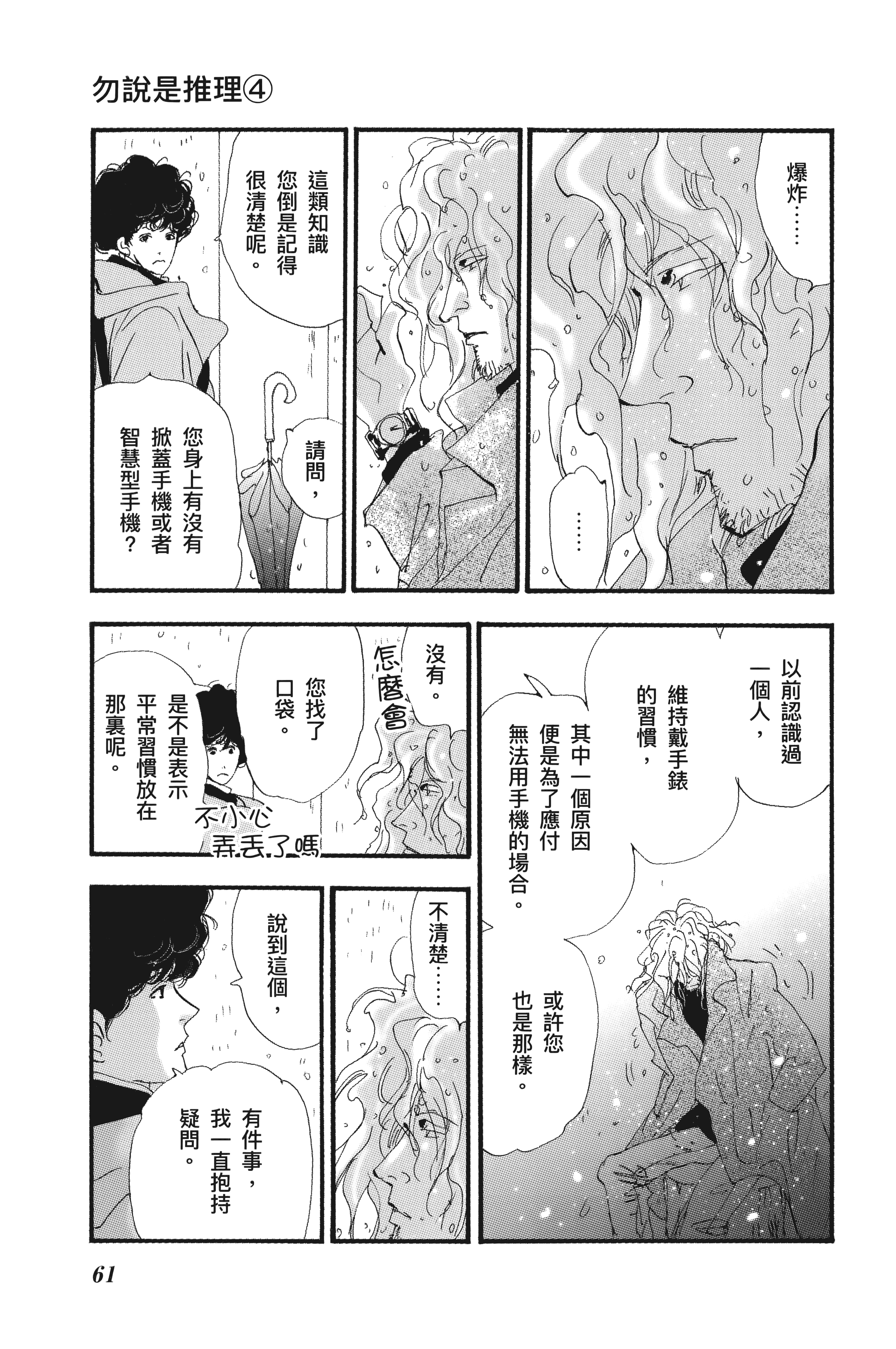 第 63 页