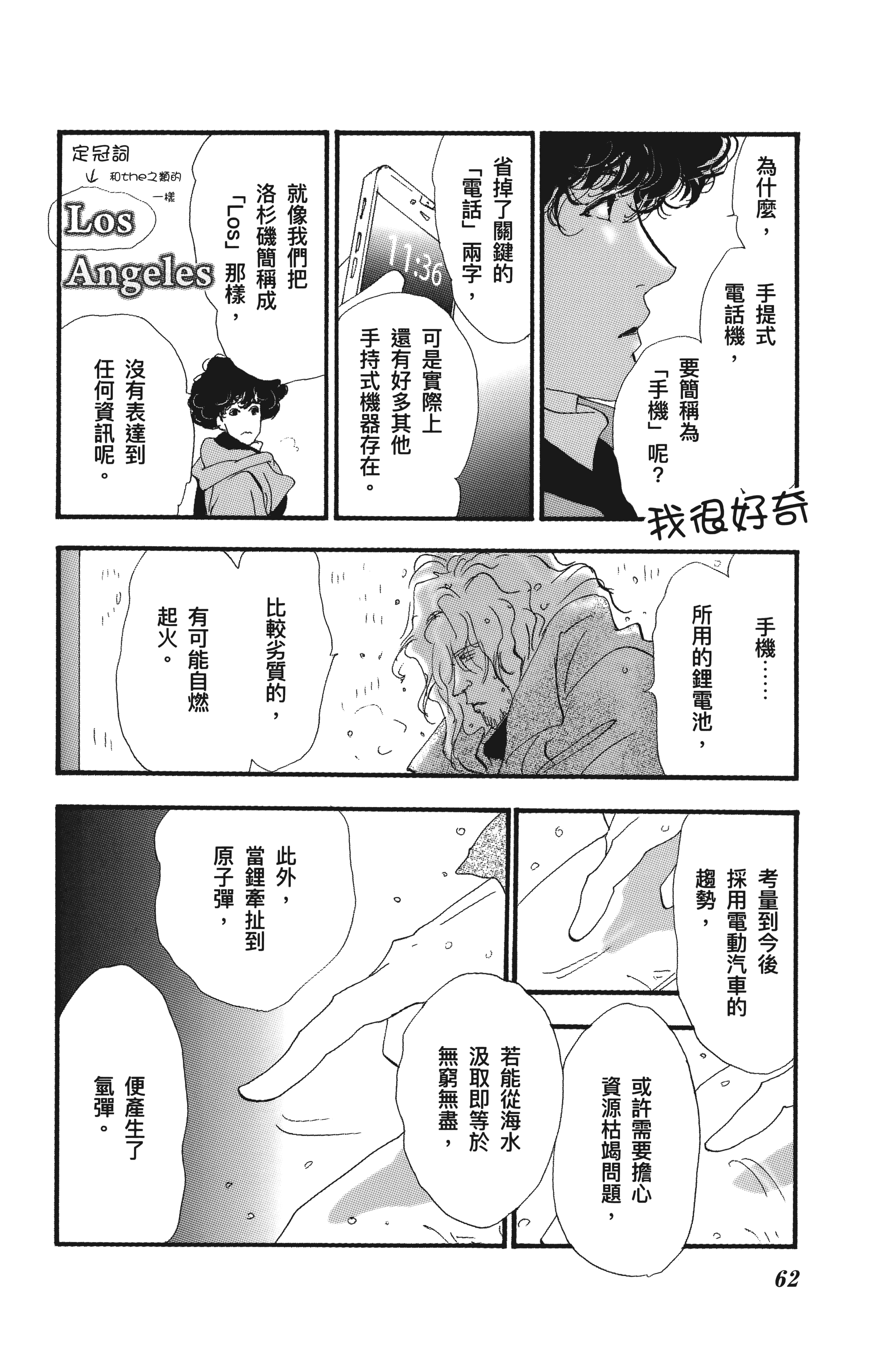 第 64 页