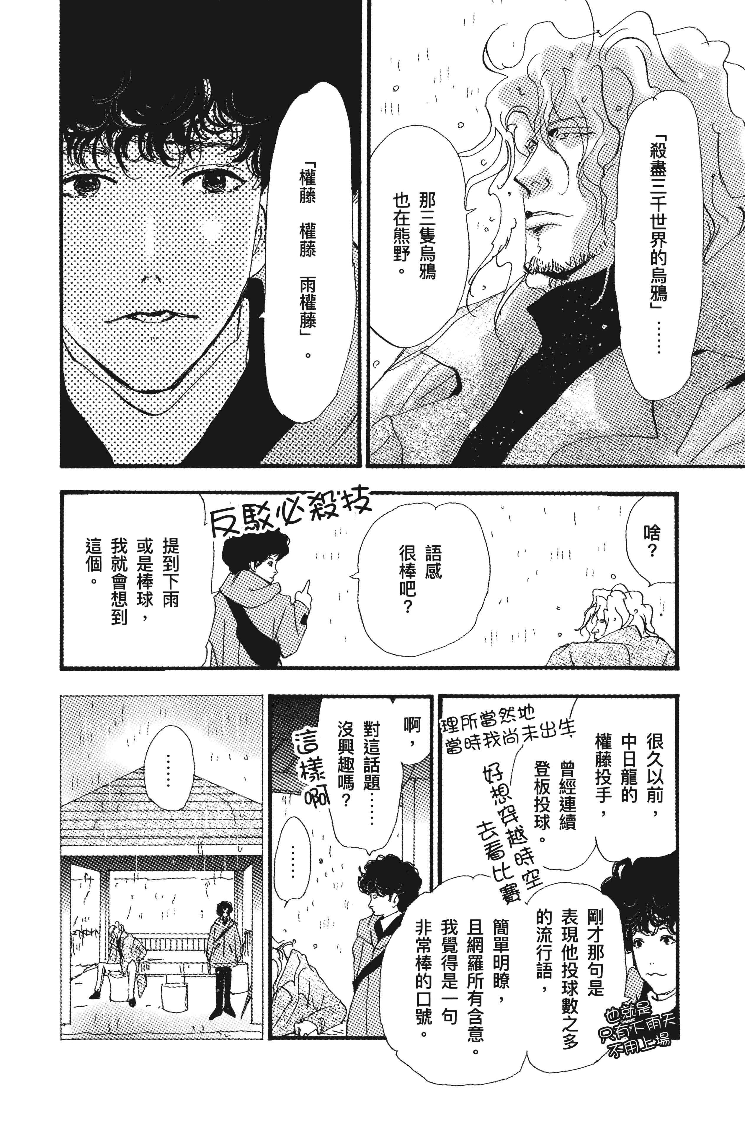 第 70 页
