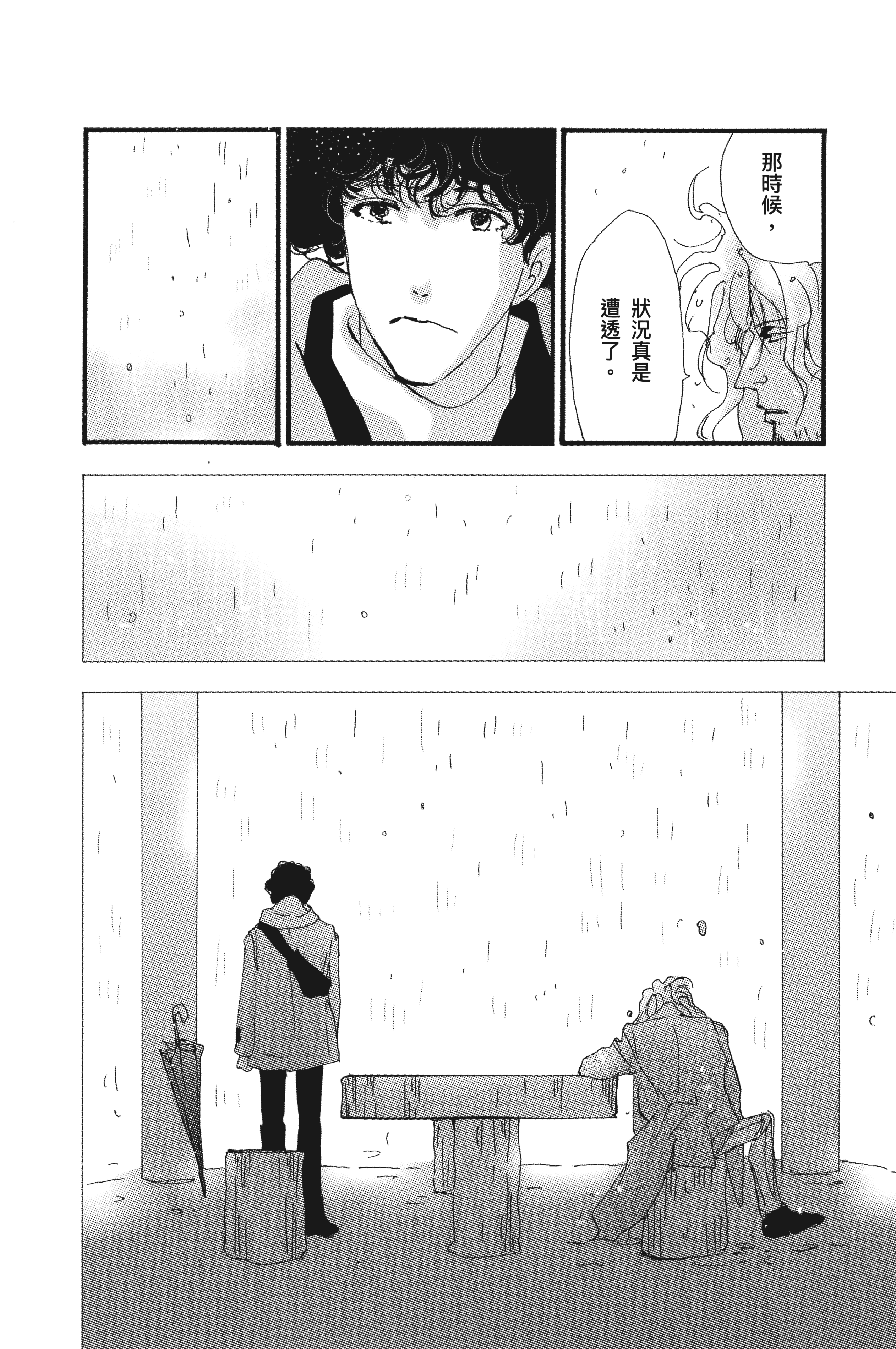 第 72 页