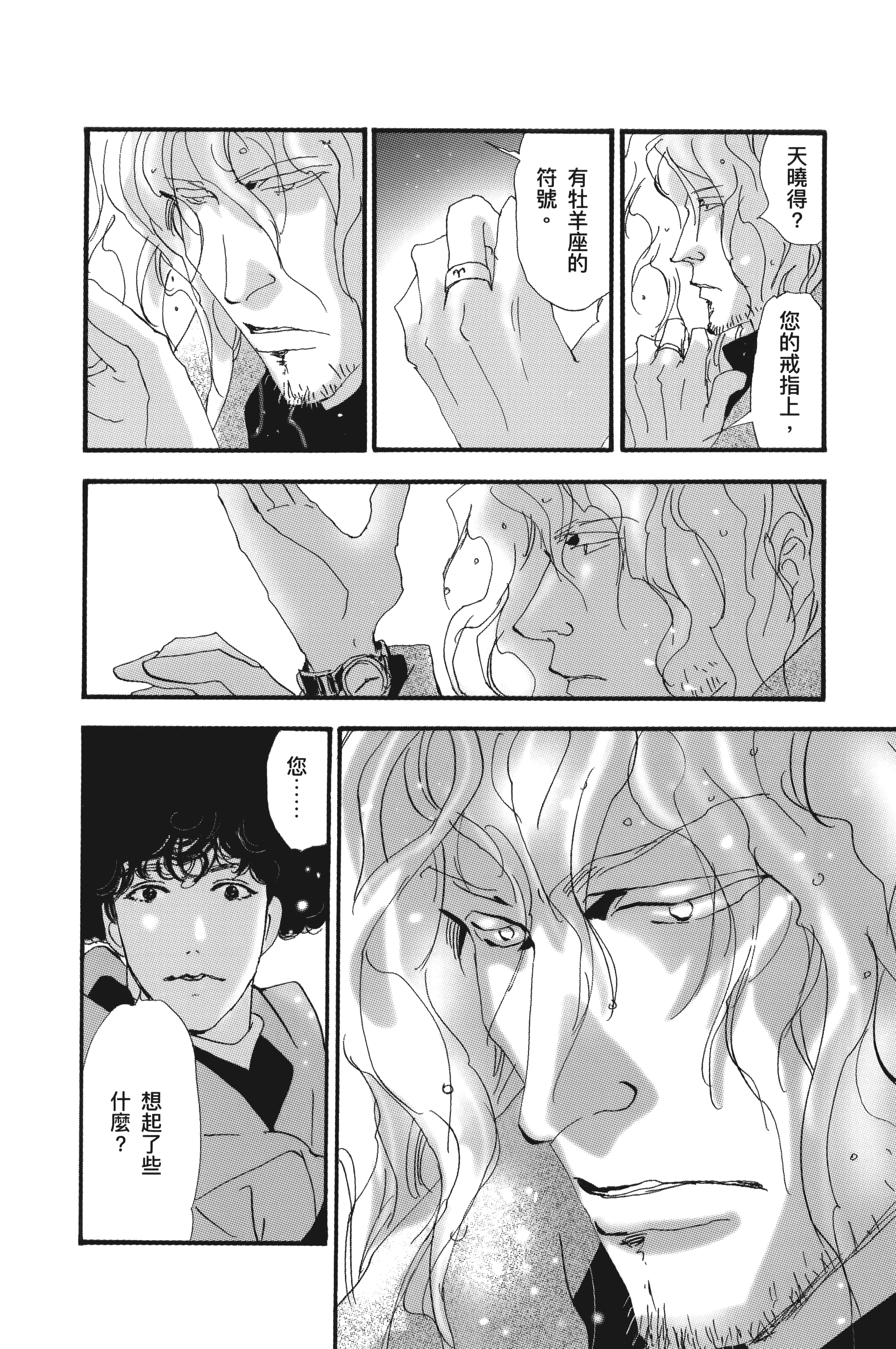 第 74 页